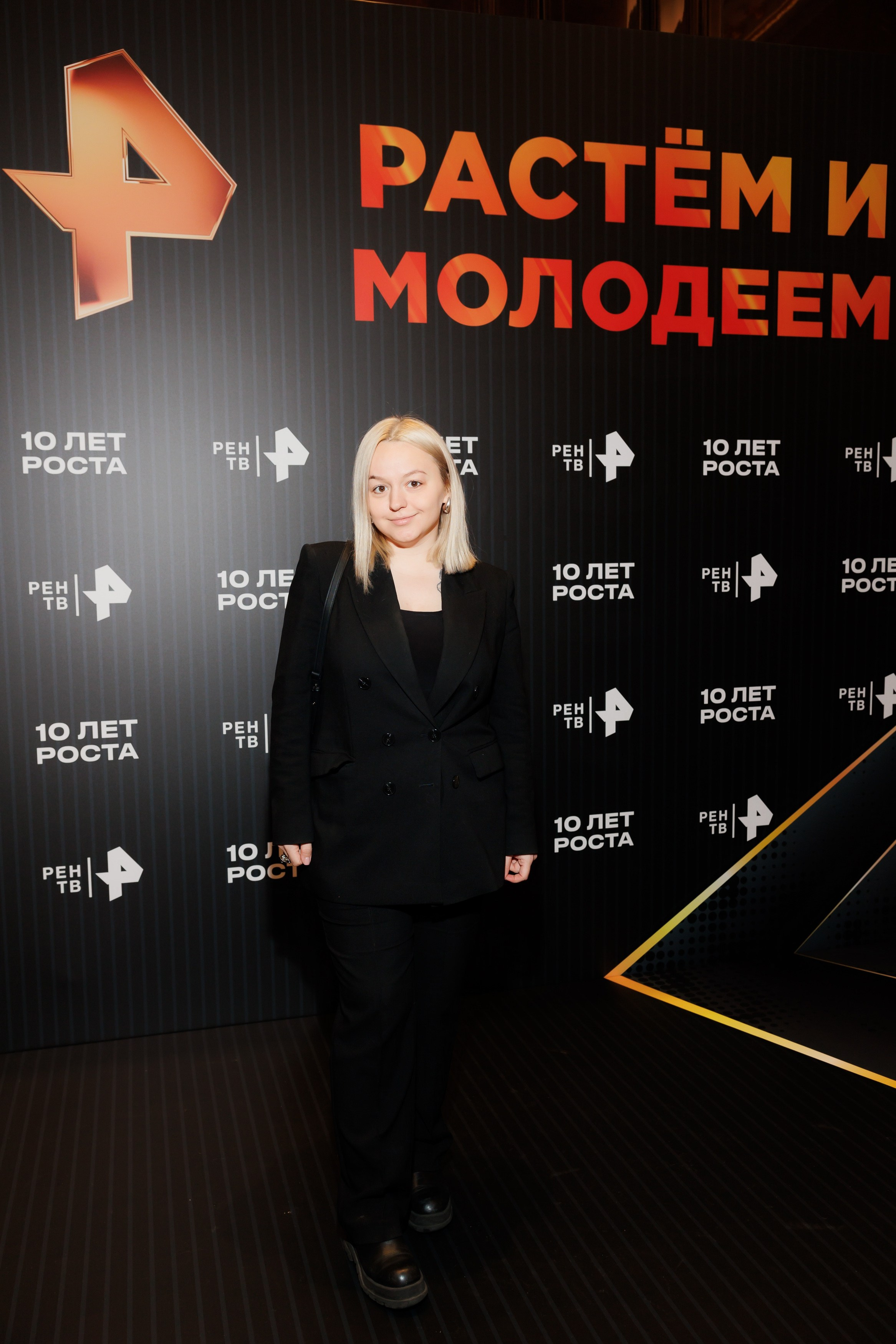 РЕН РАСТЕМ И МОЛОДЕЕМ 20.11.2024. EVEREST PHOTO REPORT
