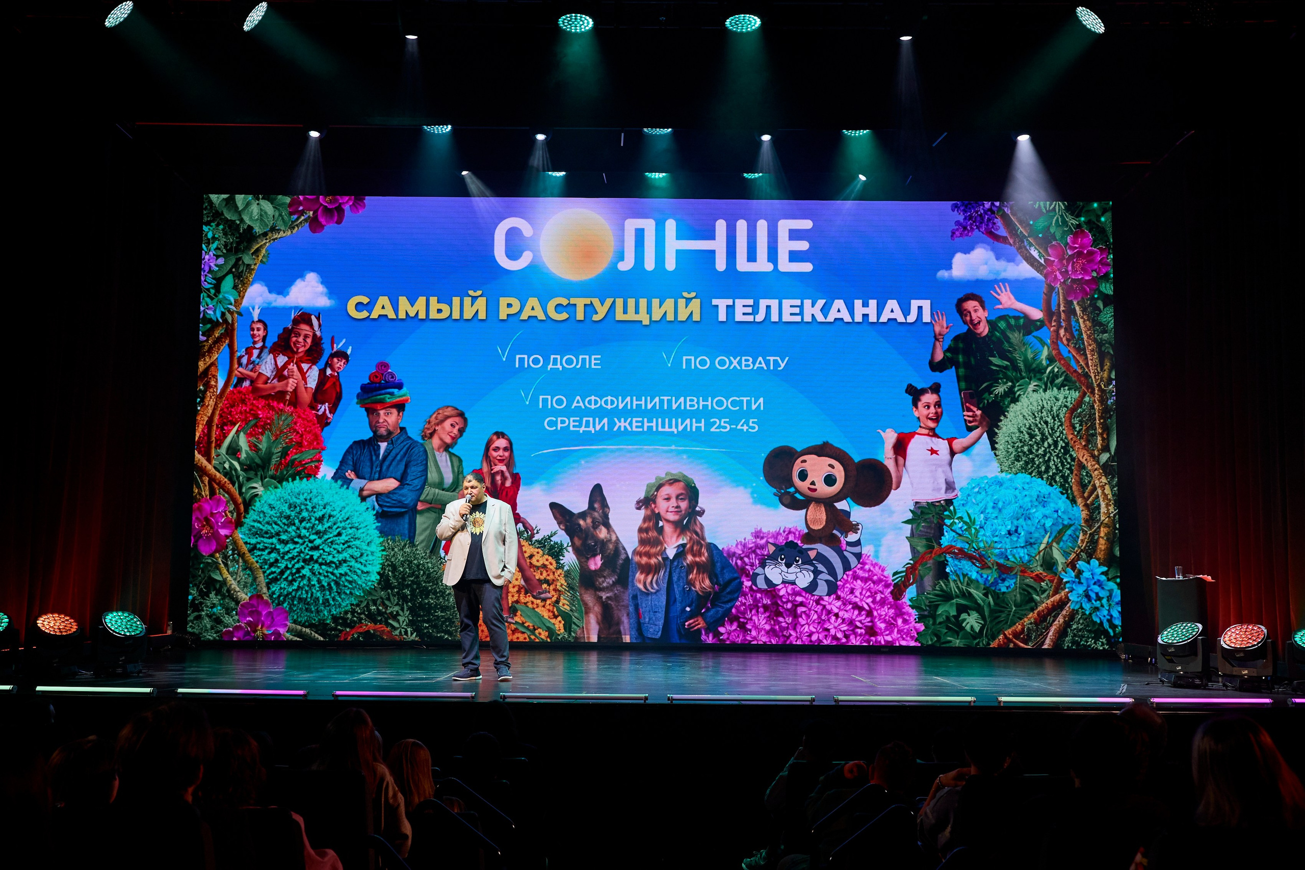 Презентация Солнце 02.10.2025. EVEREST PHOTO REPORT