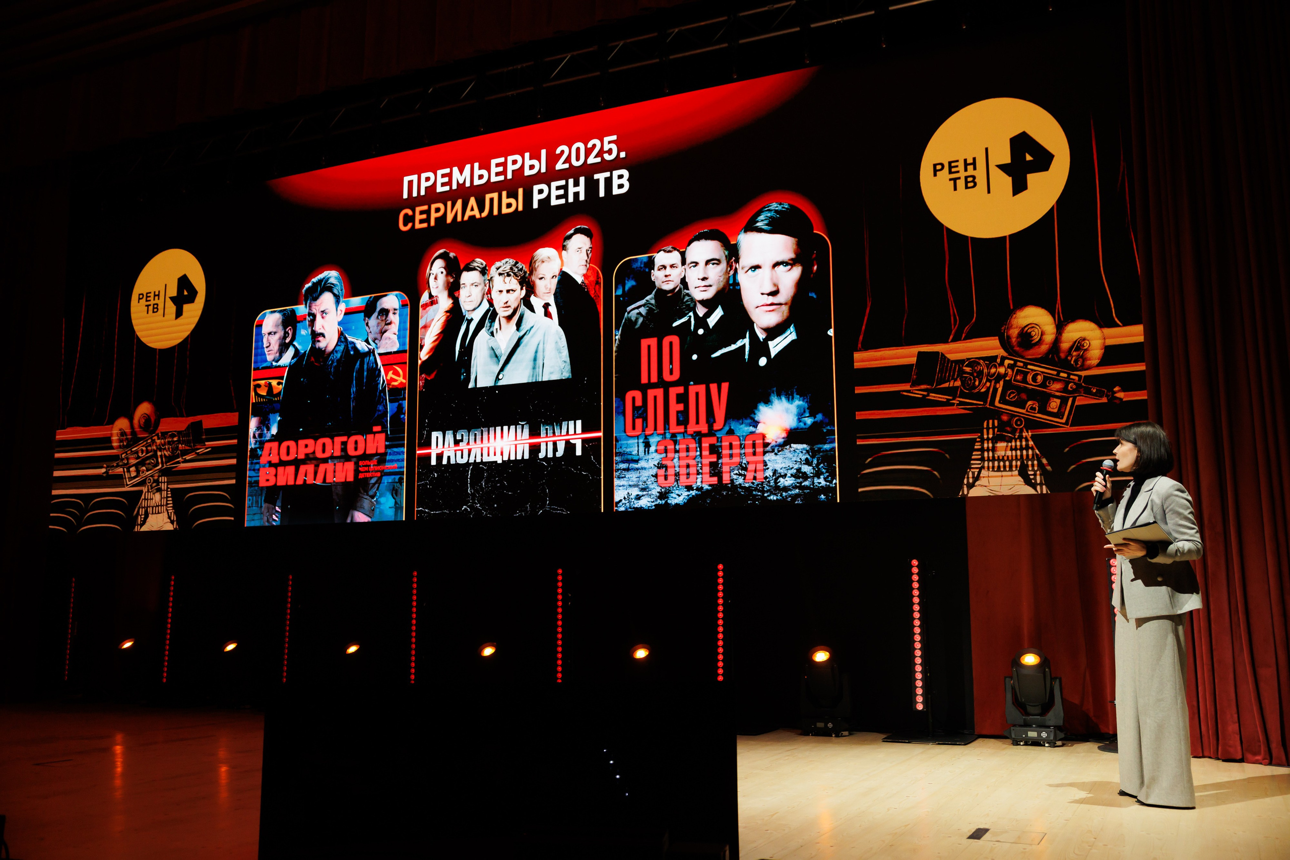 НРА Новые сезоны 13.10.2025. EVEREST PHOTO REPORT
