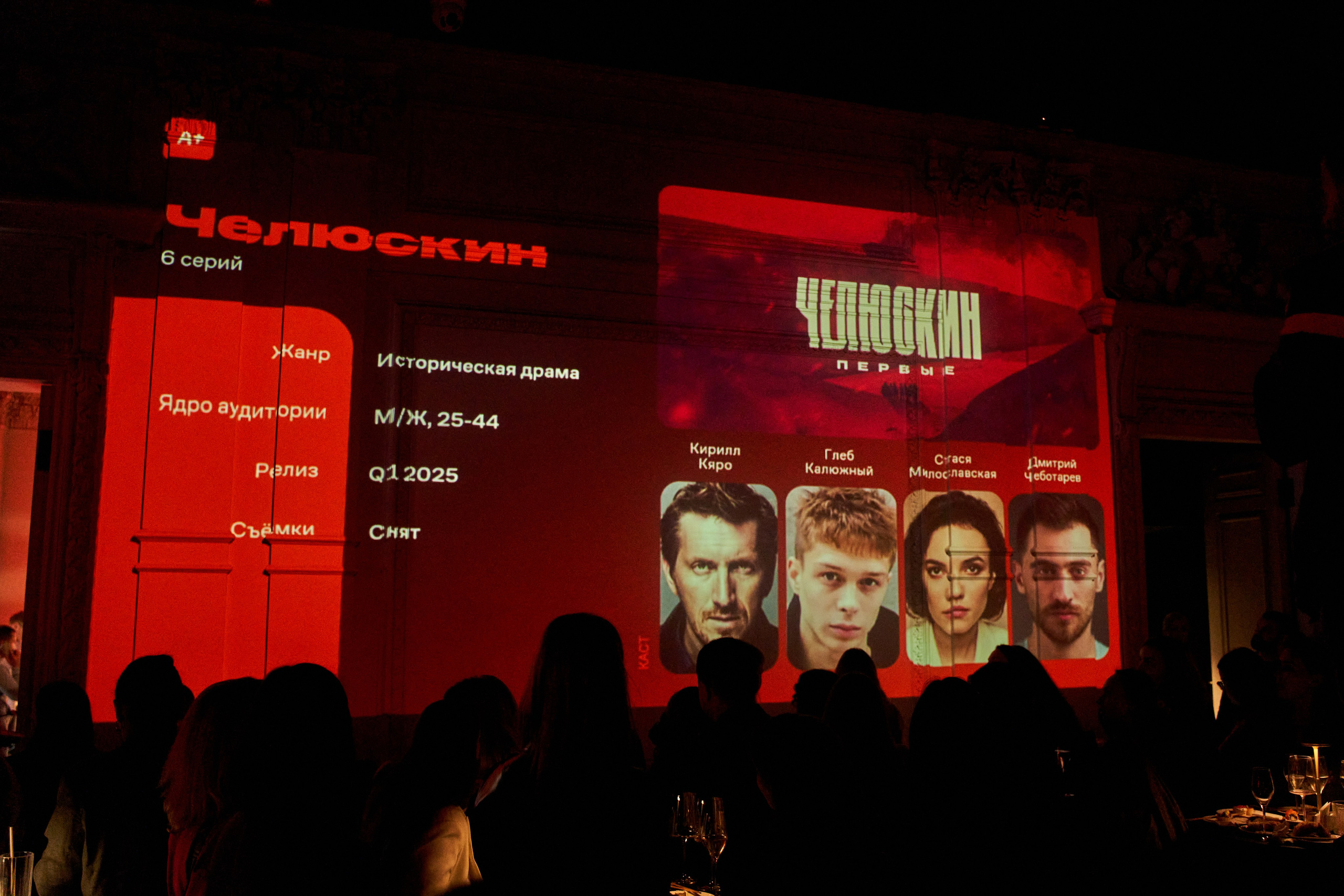 Презентация WINK 20.11.2024. EVEREST PHOTO REPORT