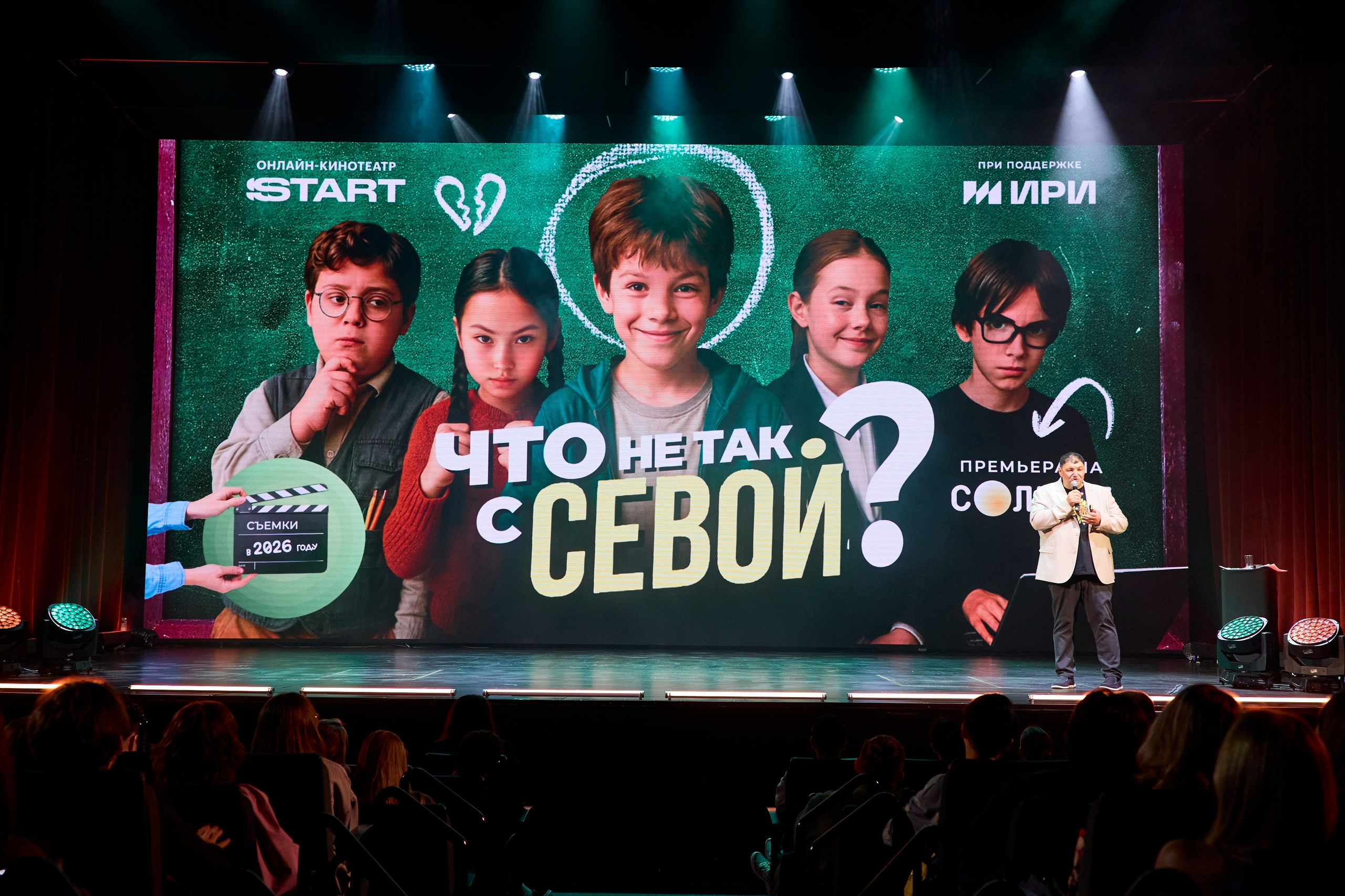 Презентация Солнце 02.10.2025. EVEREST PHOTO REPORT