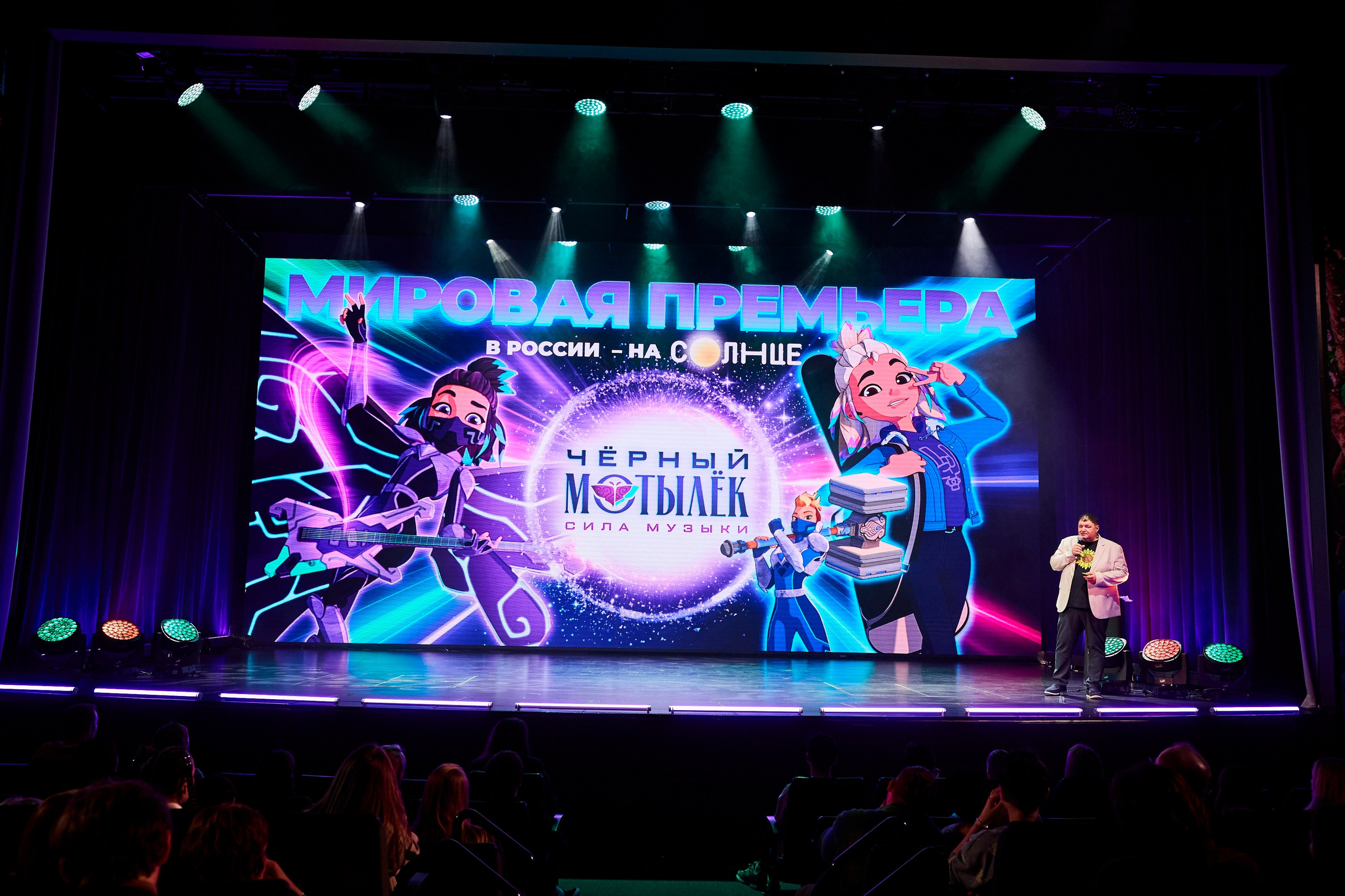 Презентация Солнце 02.10.2025. EVEREST PHOTO REPORT