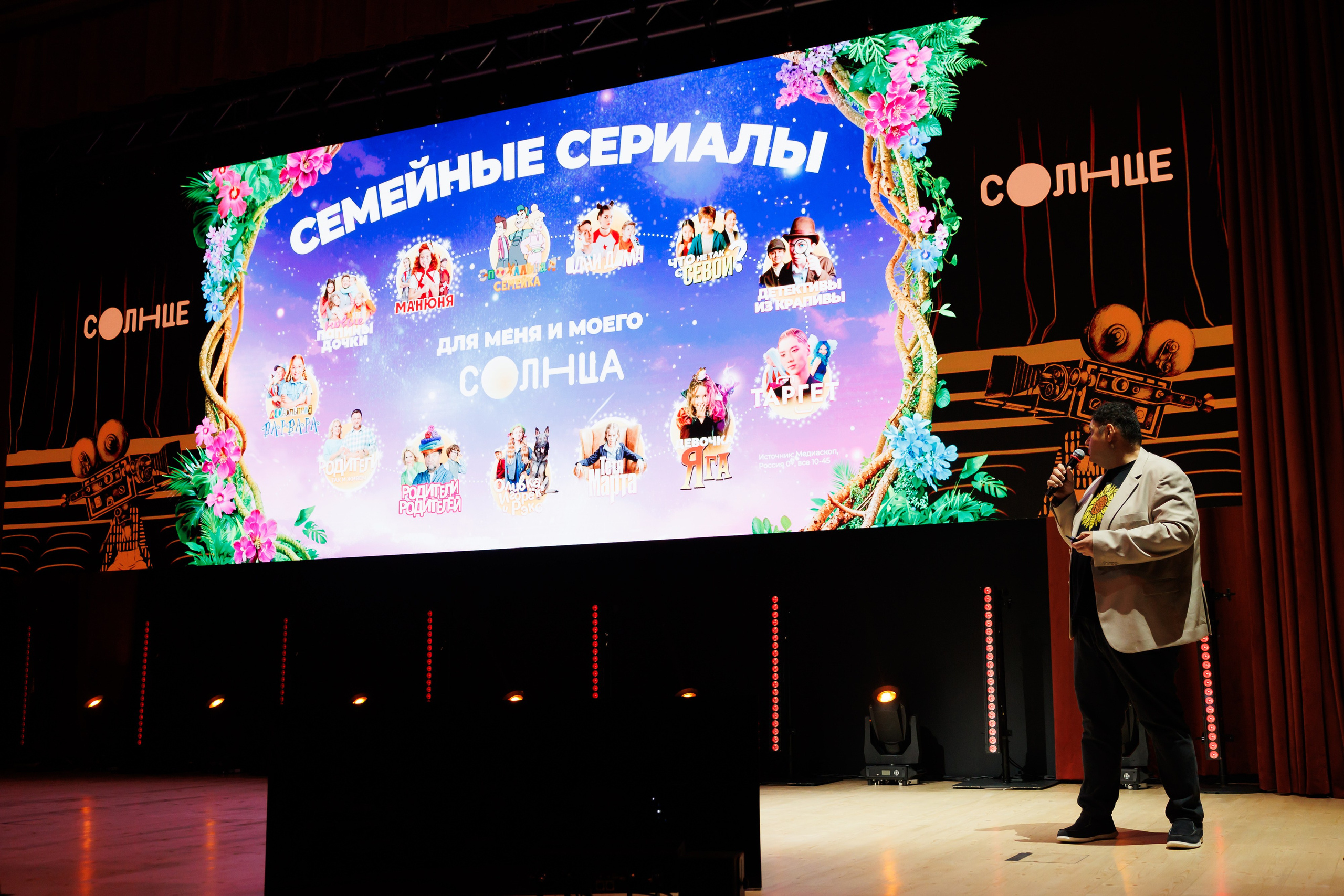 НРА Новые сезоны 13.10.2025. EVEREST PHOTO REPORT