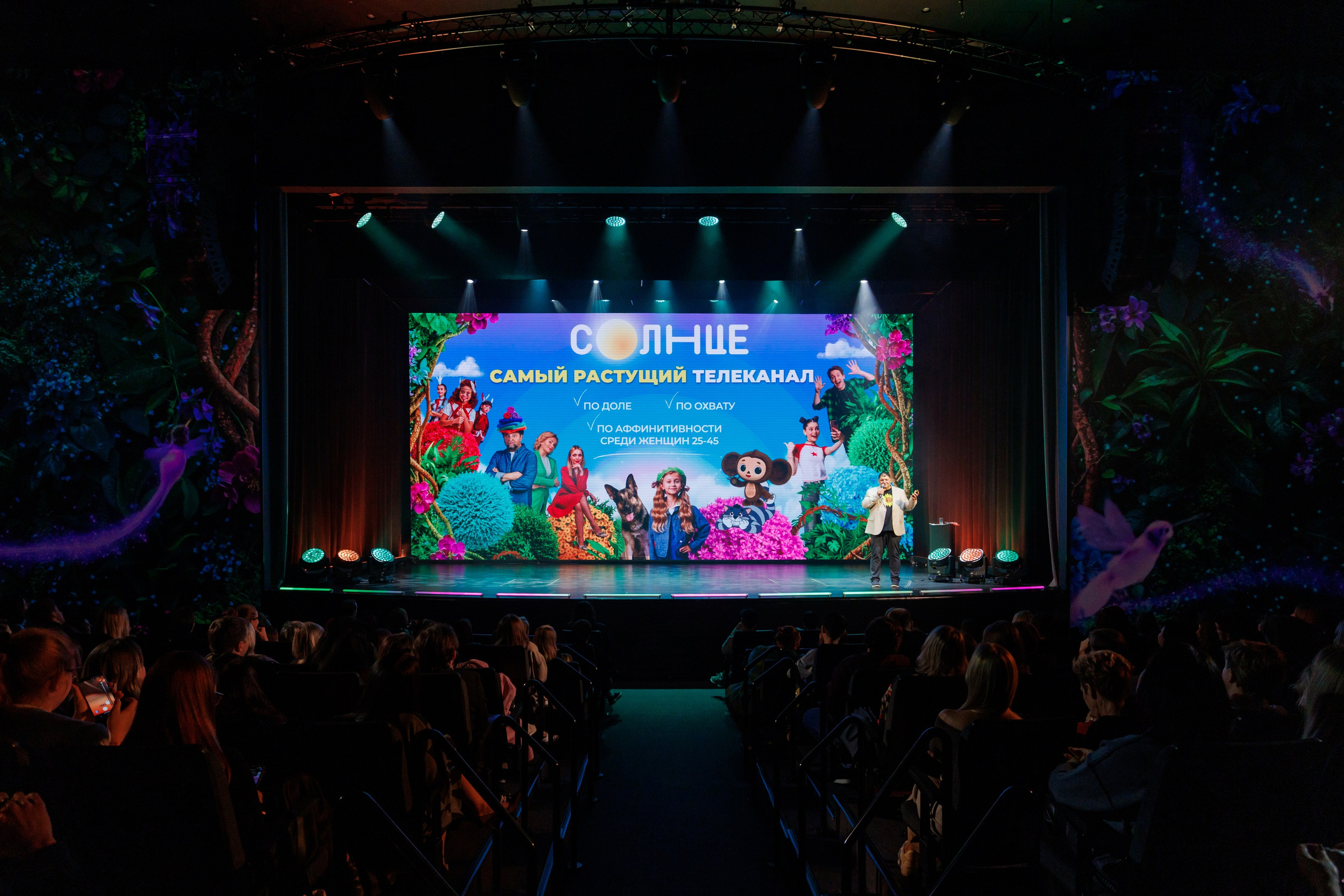 Презентация Солнце 02.10.2025. EVEREST PHOTO REPORT