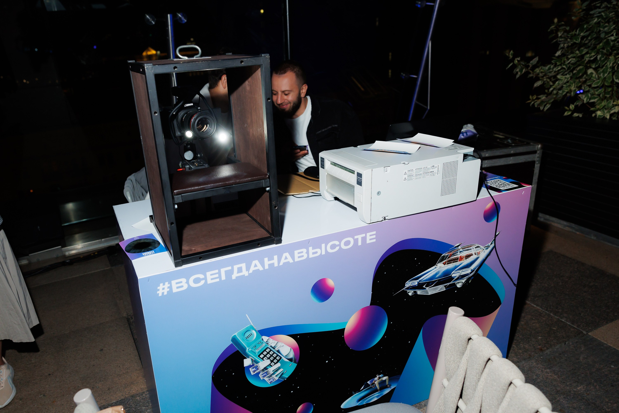 ЭВЕРЕСТ ВАЙБ ретрофутуризм 15.08.2024. EVEREST PHOTO REPORT