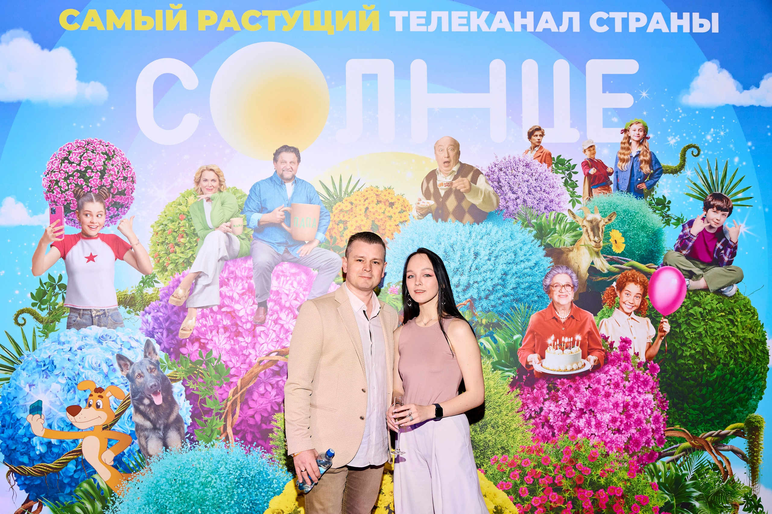Презентация Солнце 02.10.2025. EVEREST PHOTO REPORT