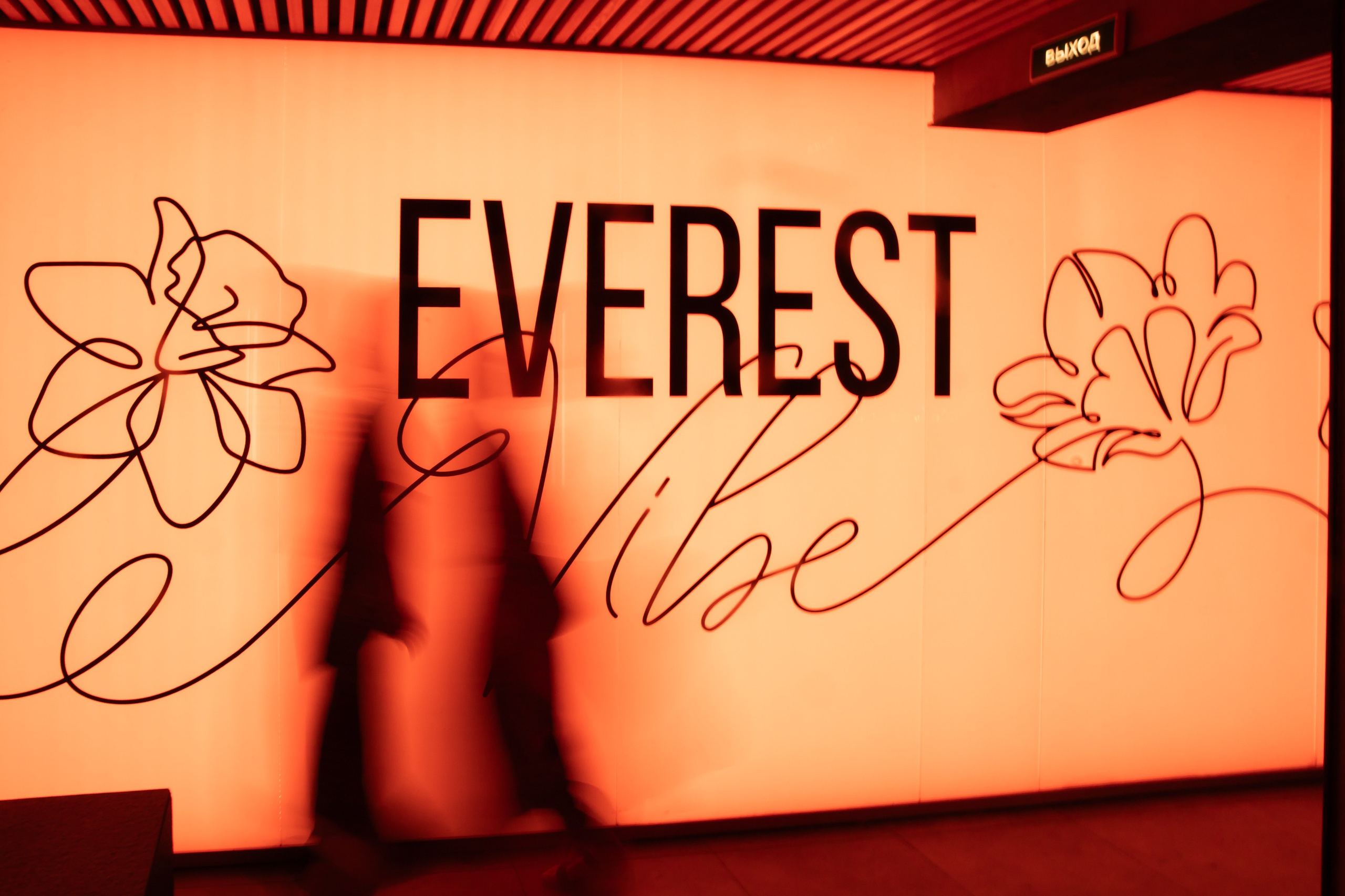 EVEREST VIBE ZOLOTO 13.08.2025. EVEREST PHOTO REPORT