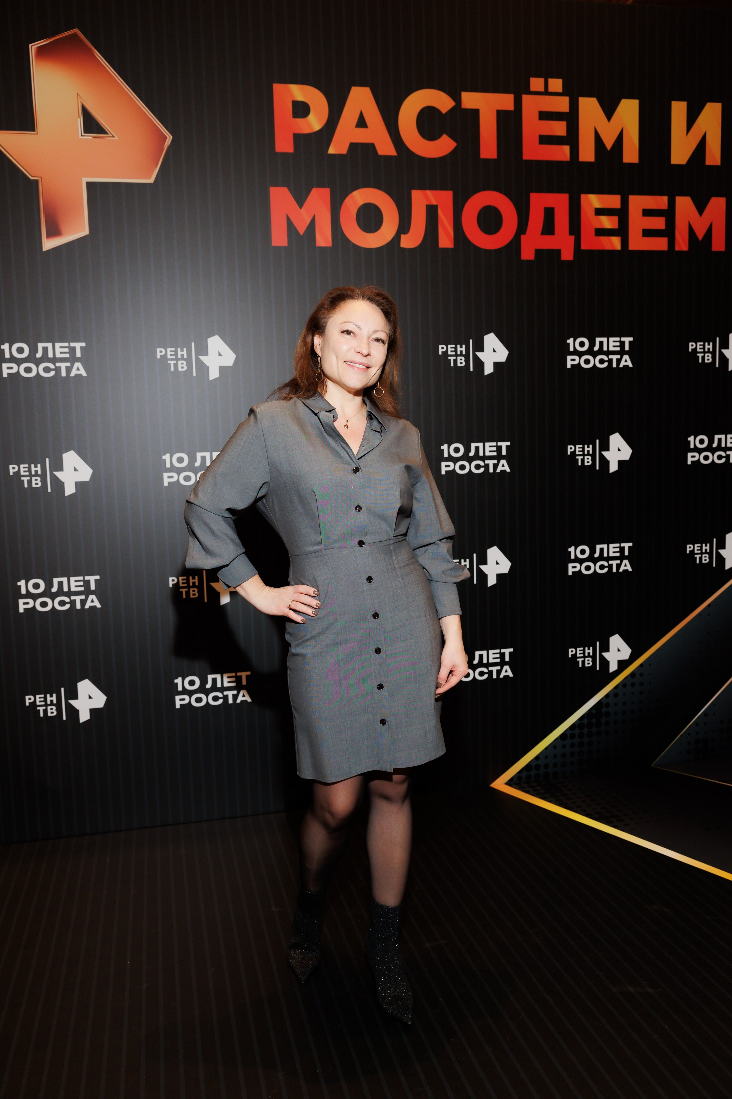 РЕН РАСТЕМ И МОЛОДЕЕМ 20.11.2024. EVEREST PHOTO REPORT