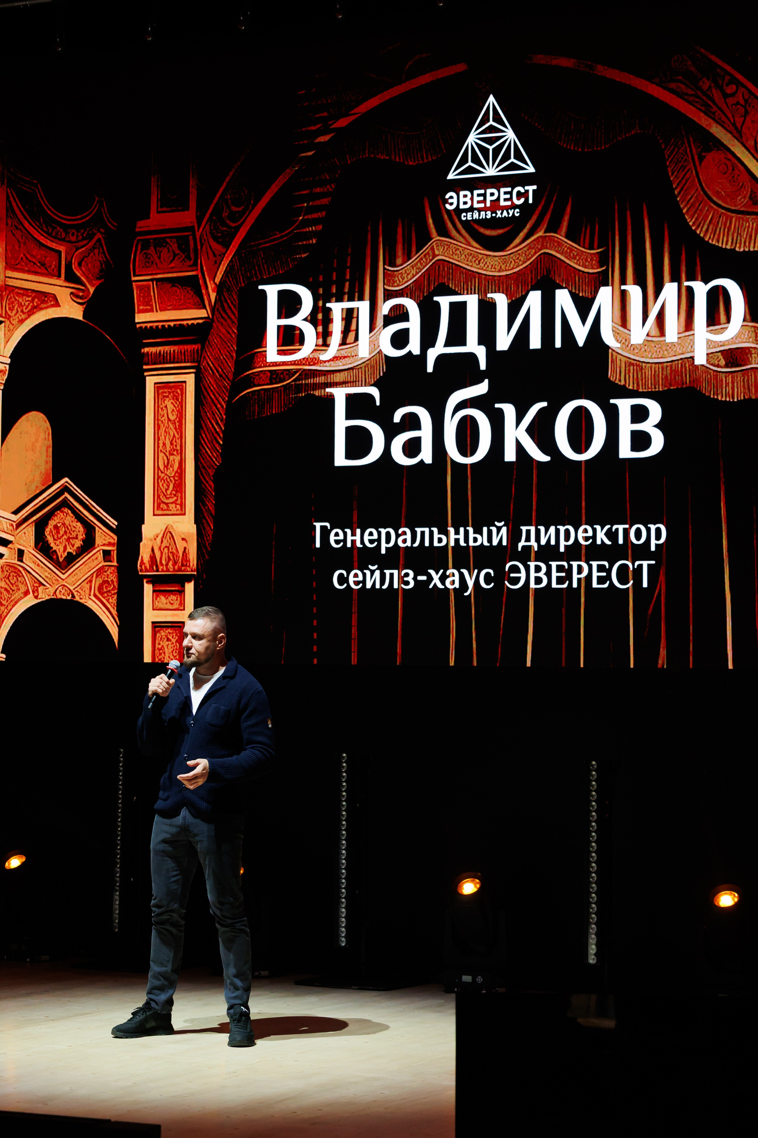 НРА Новые сезоны 13.10.2025. EVEREST PHOTO REPORT