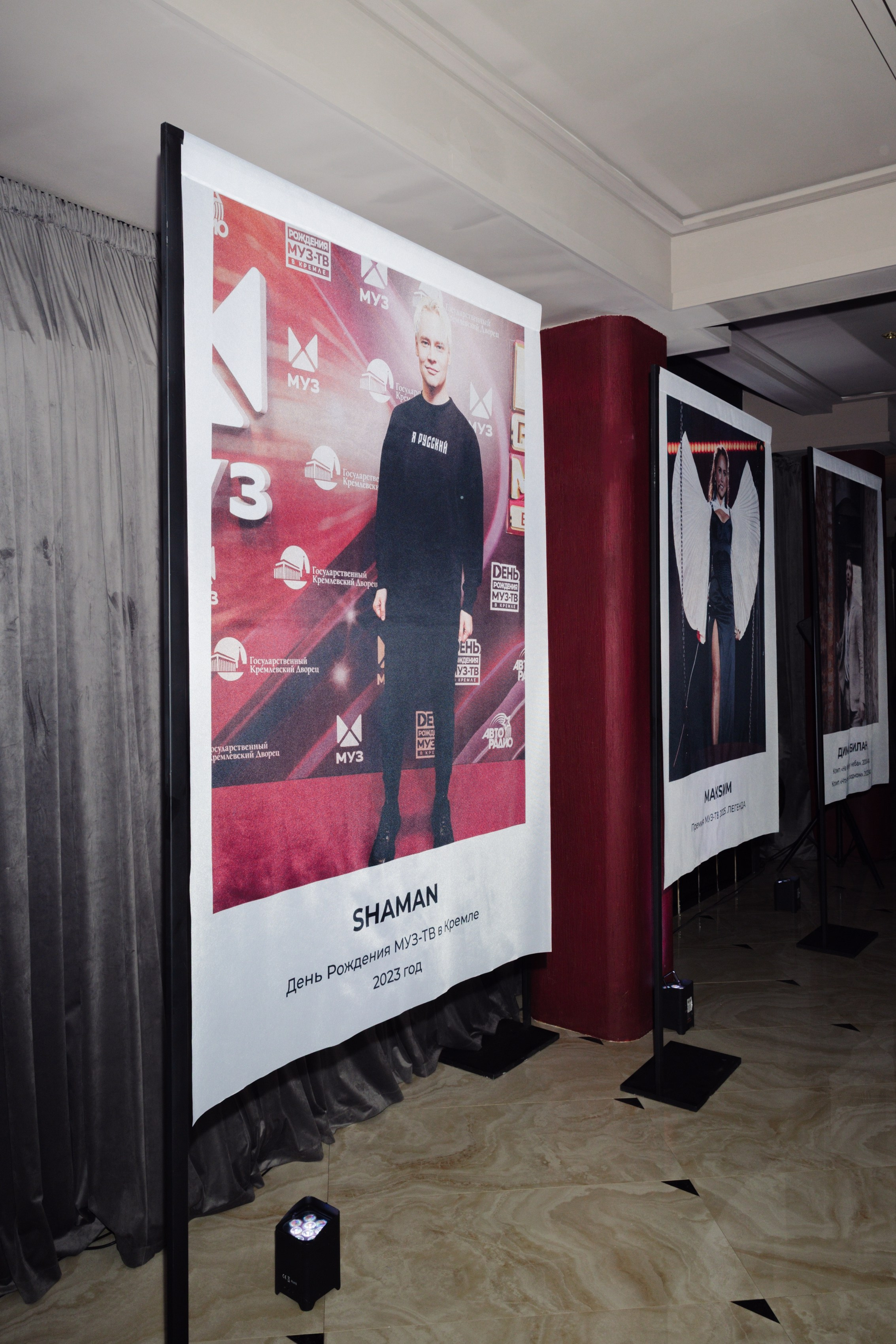 Презентация МУЗ-ТВ 14.10.2025. EVEREST PHOTO REPORT