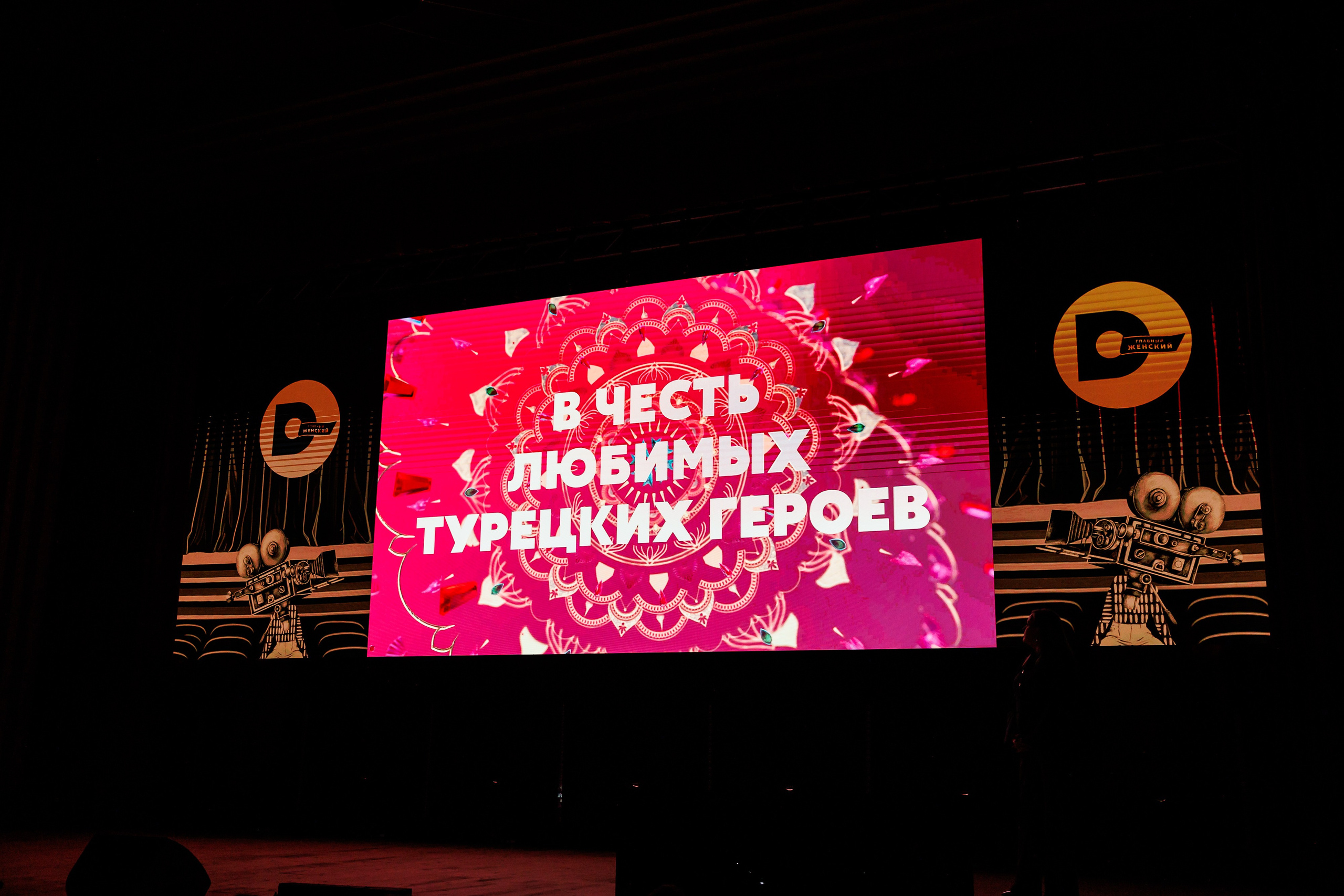 НРА Новые сезоны 13.10.2025. EVEREST PHOTO REPORT