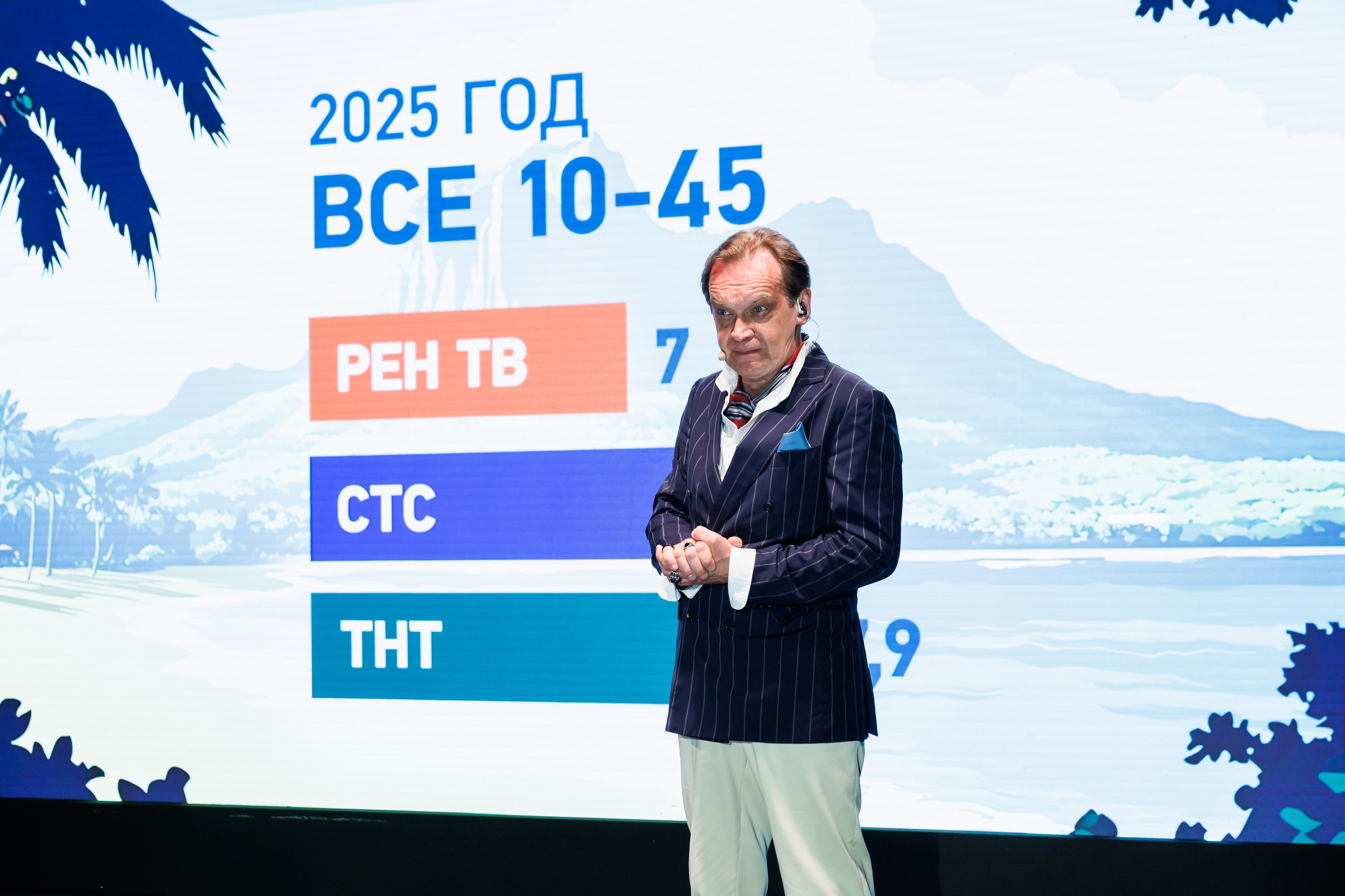 Выезд РЕН Океан возможностей 22.03.2025 -27.03.2025. EVEREST PHOTO REPORT