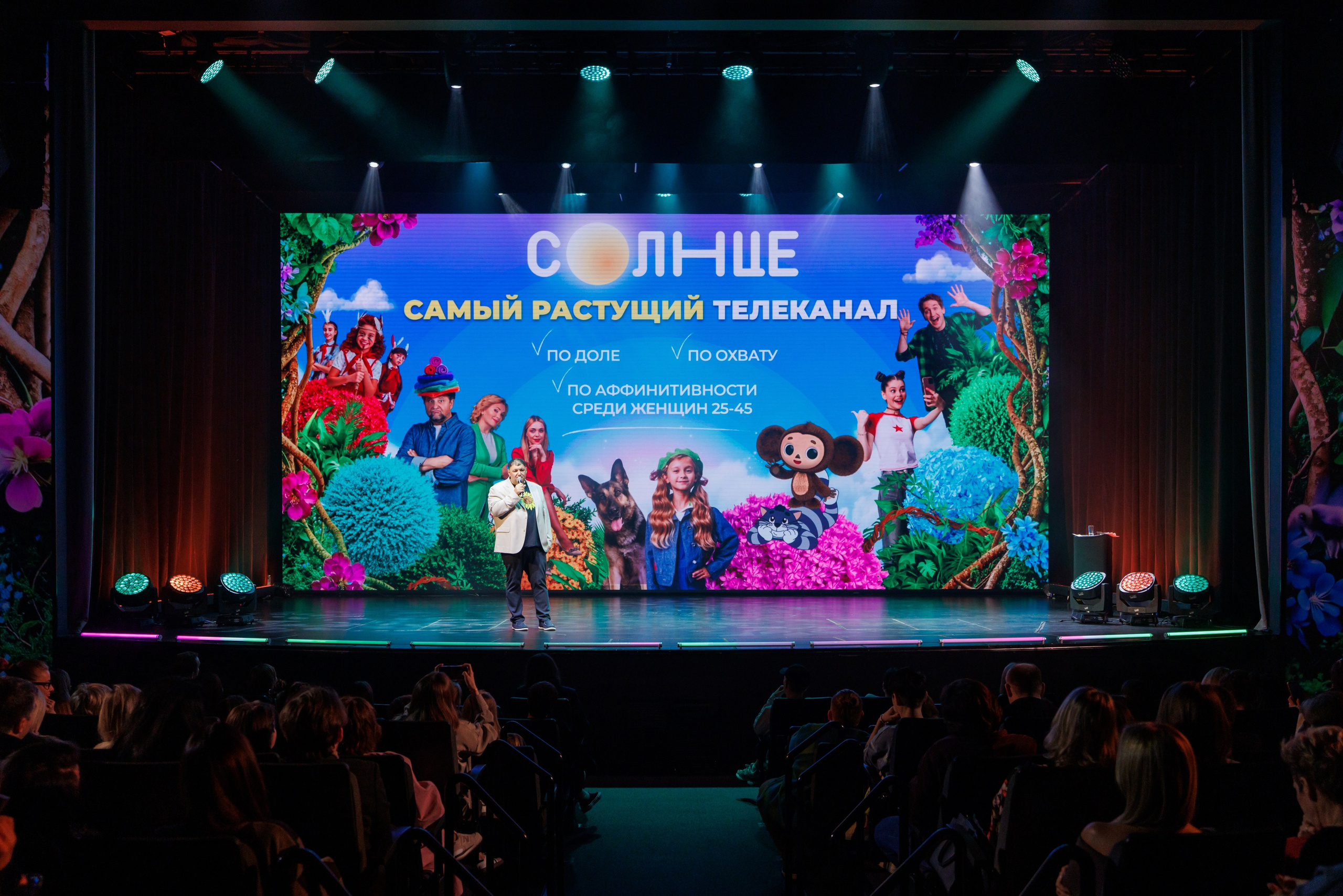 Презентация Солнце 02.10.2025. EVEREST PHOTO REPORT