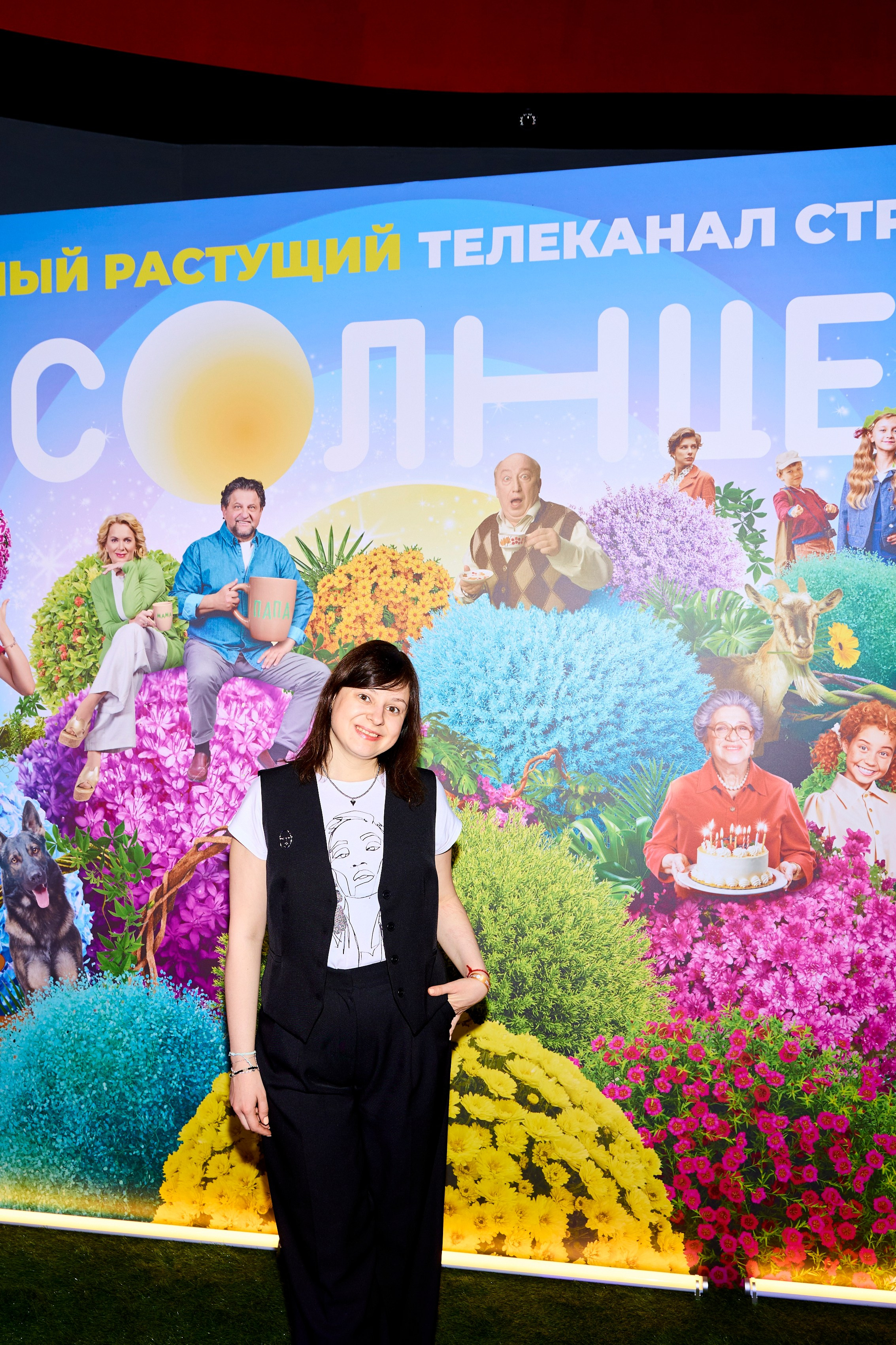 Презентация Солнце 02.10.2025. EVEREST PHOTO REPORT