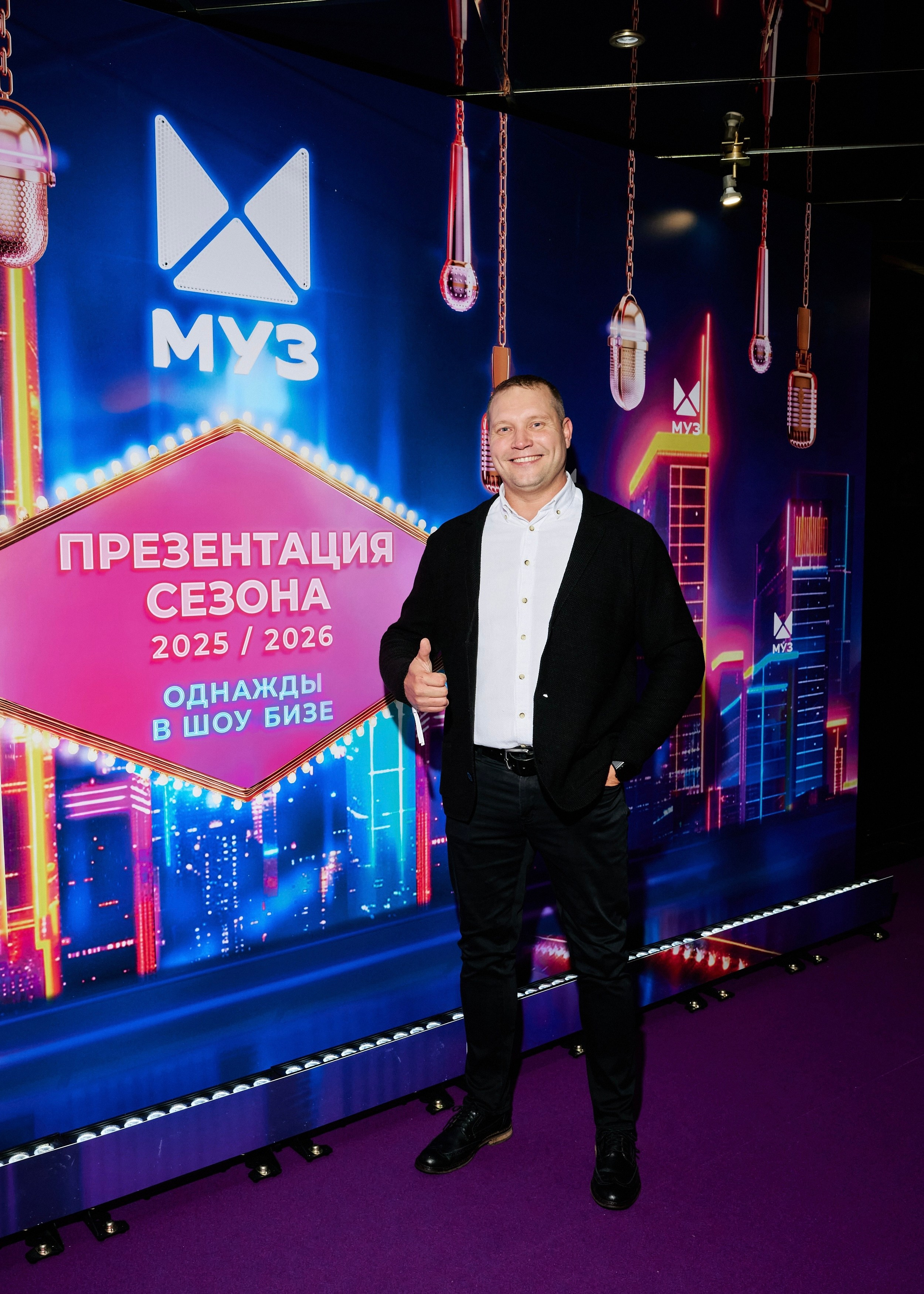 Презентация МУЗ-ТВ 14.10.2025. EVEREST PHOTO REPORT