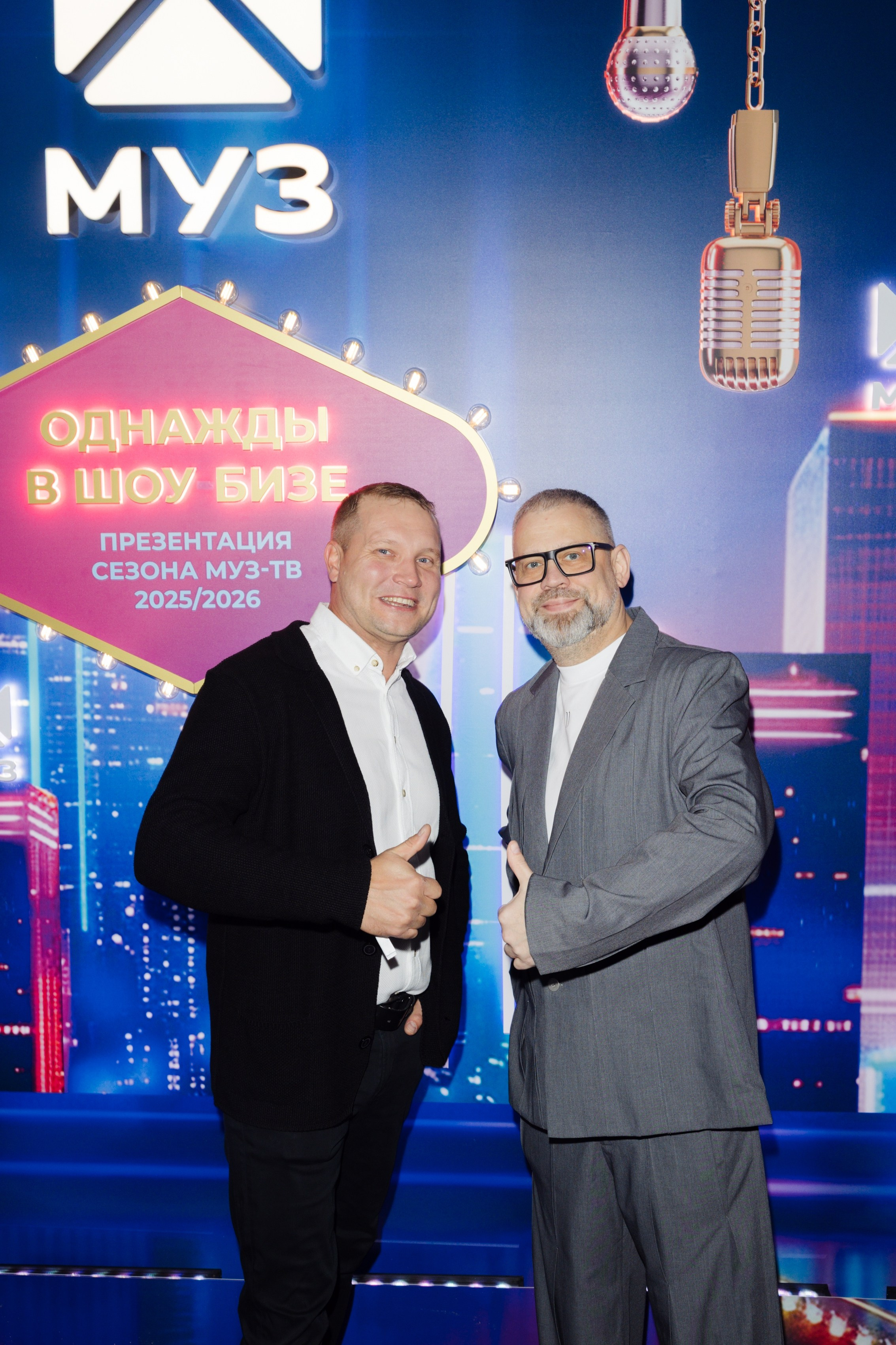 Презентация МУЗ-ТВ 14.10.2025. EVEREST PHOTO REPORT