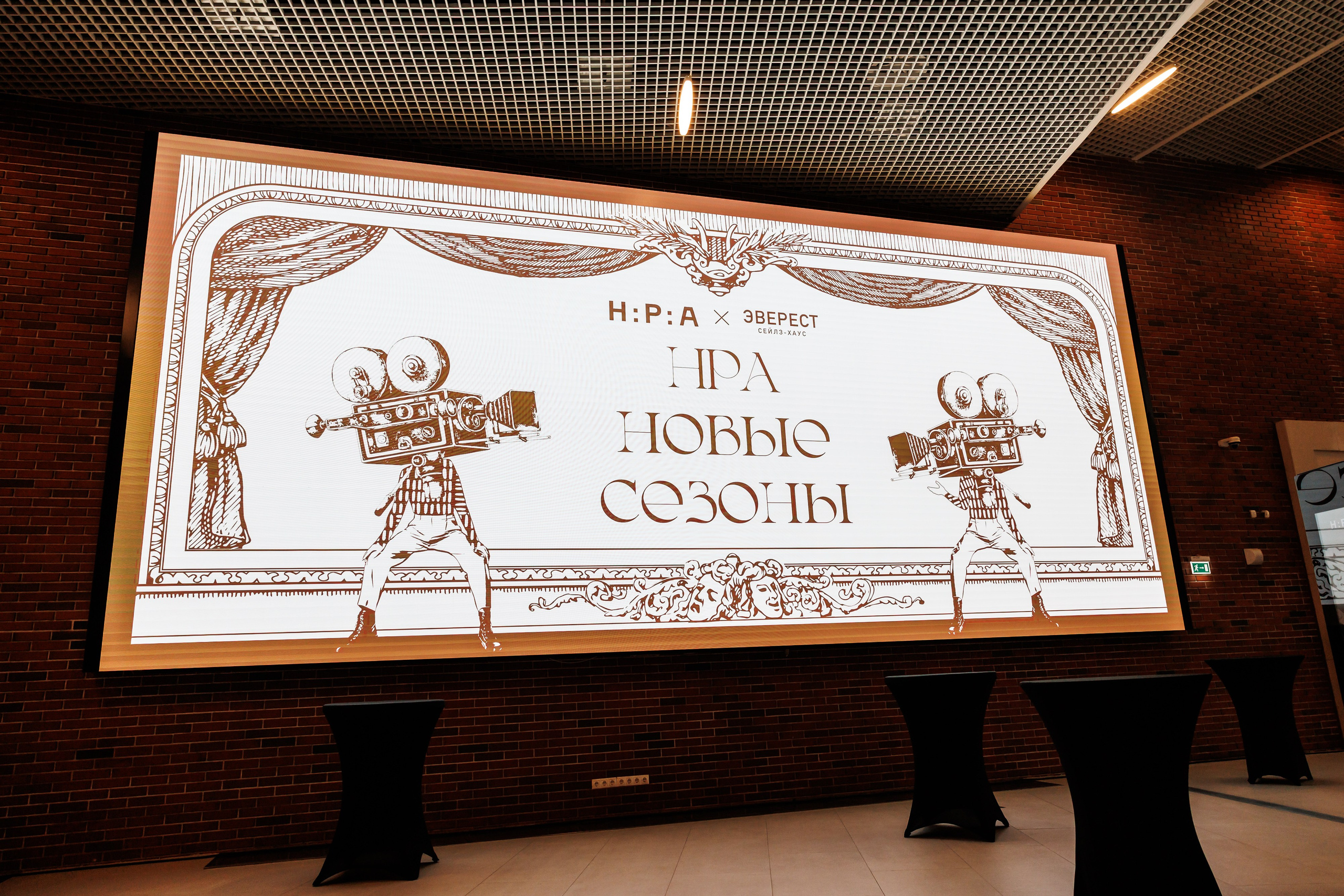 НРА Новые сезоны 13.10.2025. EVEREST PHOTO REPORT