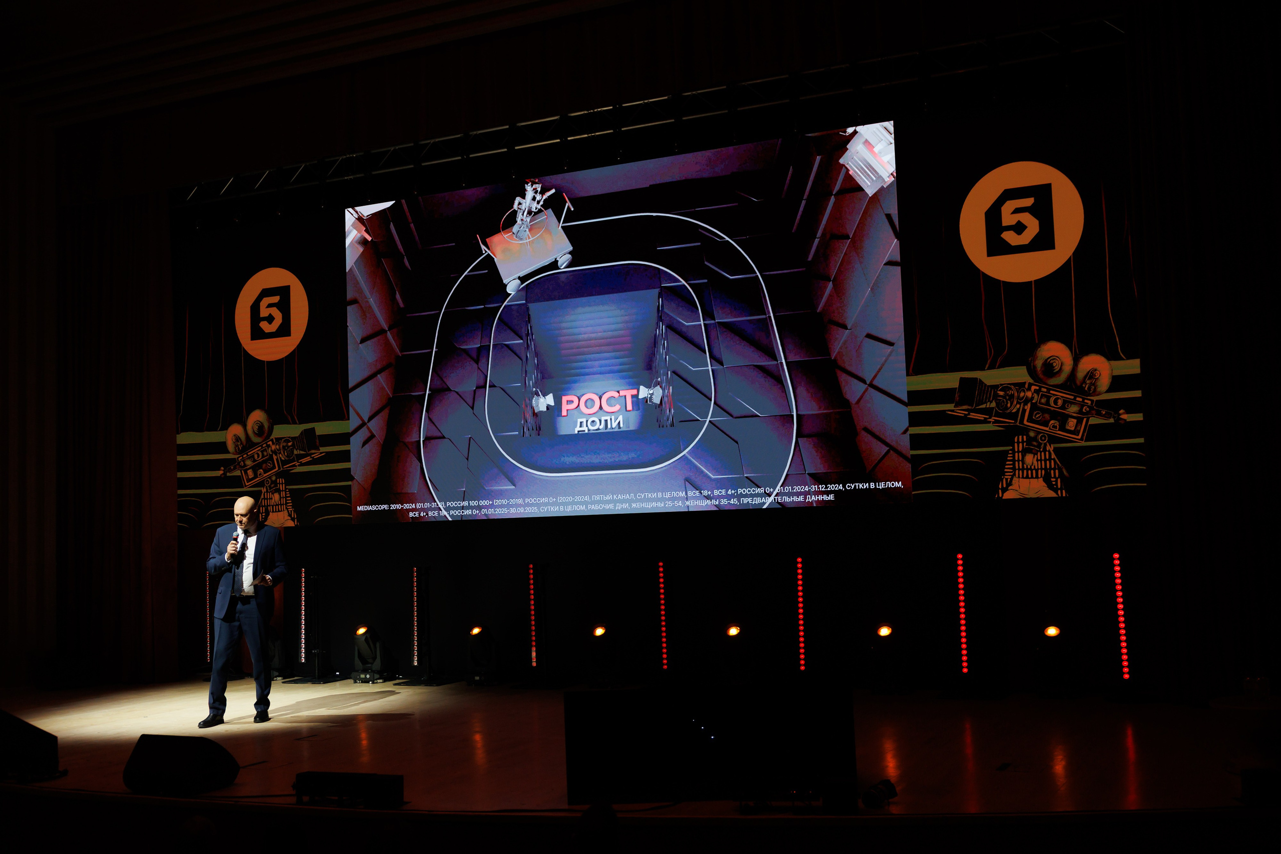НРА Новые сезоны 13.10.2025. EVEREST PHOTO REPORT
