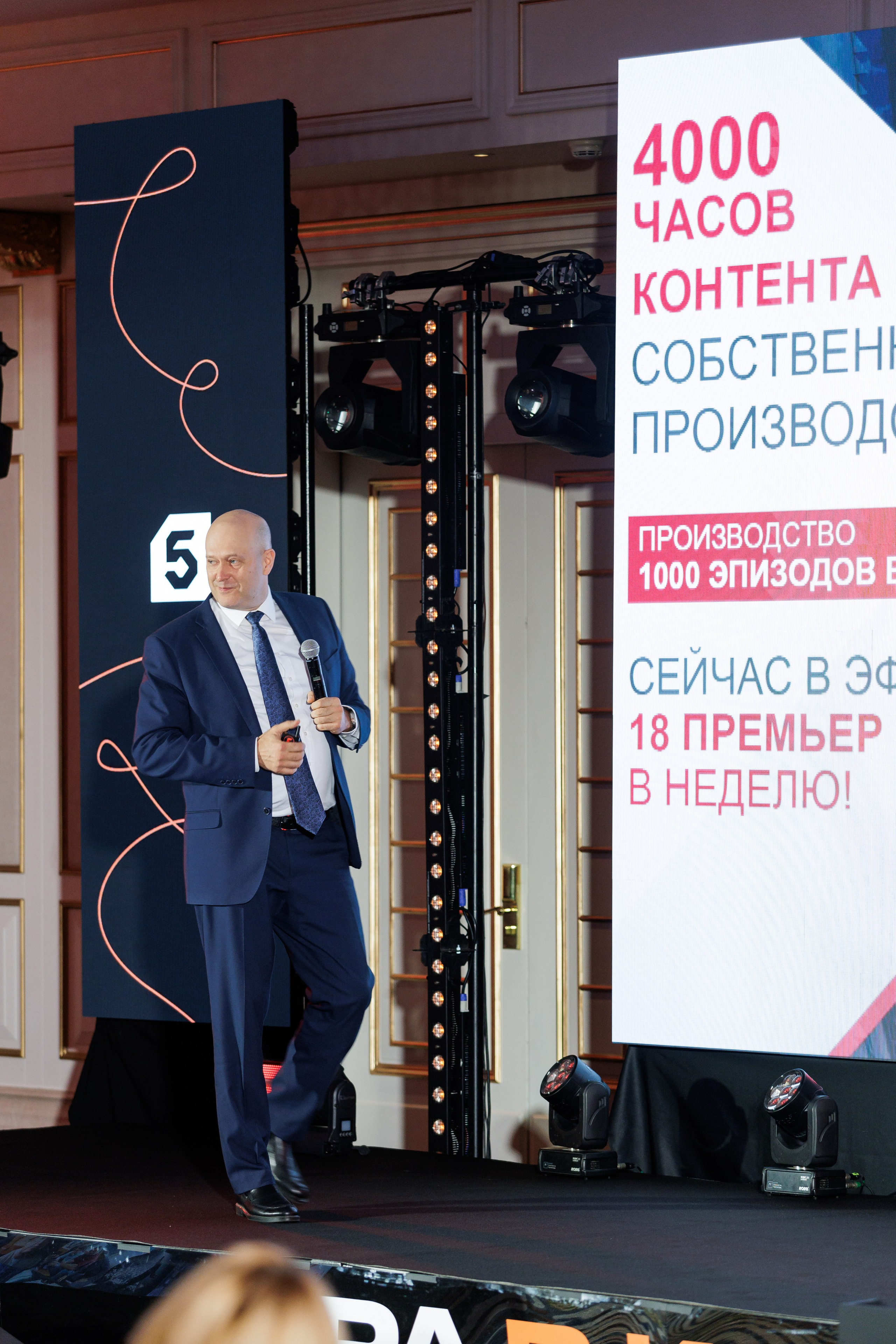 НРА в кино 22.10.2024. EVEREST PHOTO REPORT