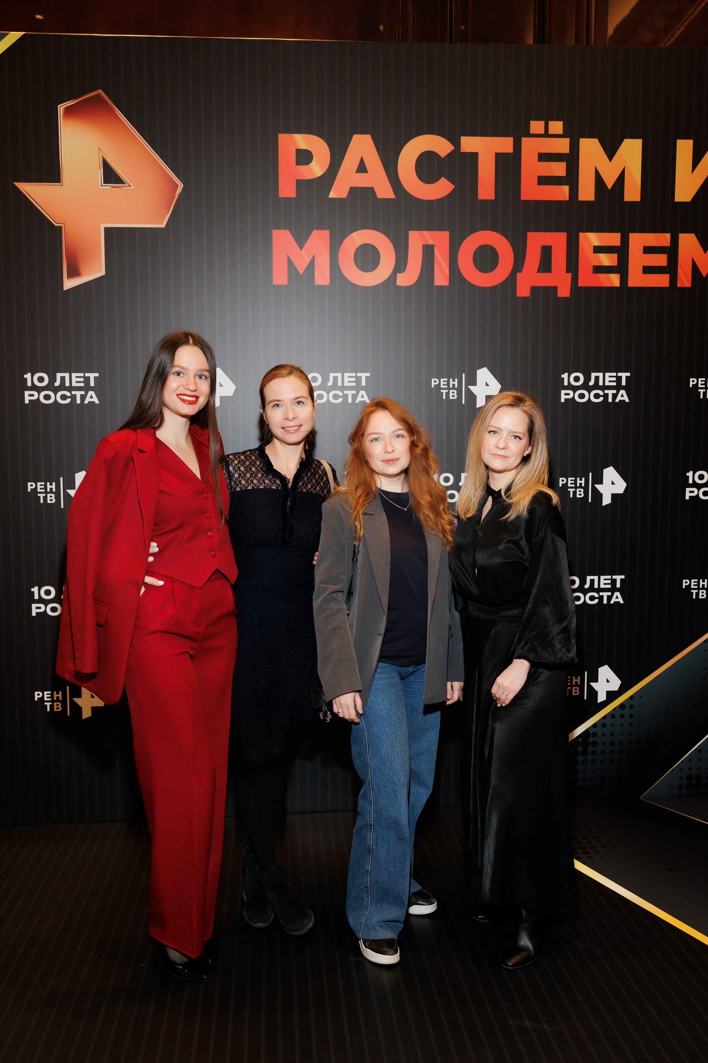 РЕН РАСТЕМ И МОЛОДЕЕМ 20.11.2024. EVEREST PHOTO REPORT