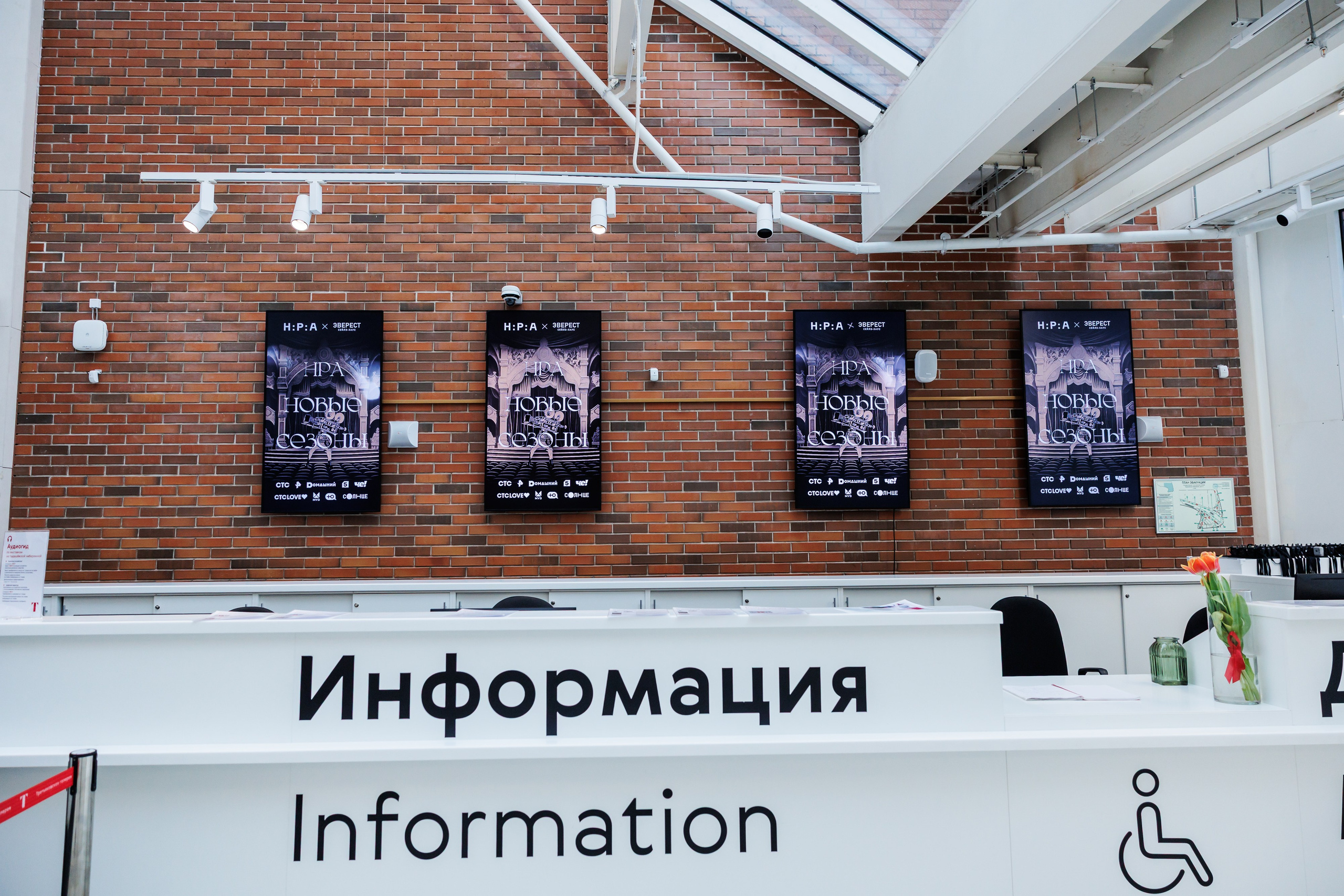 НРА Новые сезоны 13.10.2025. EVEREST PHOTO REPORT
