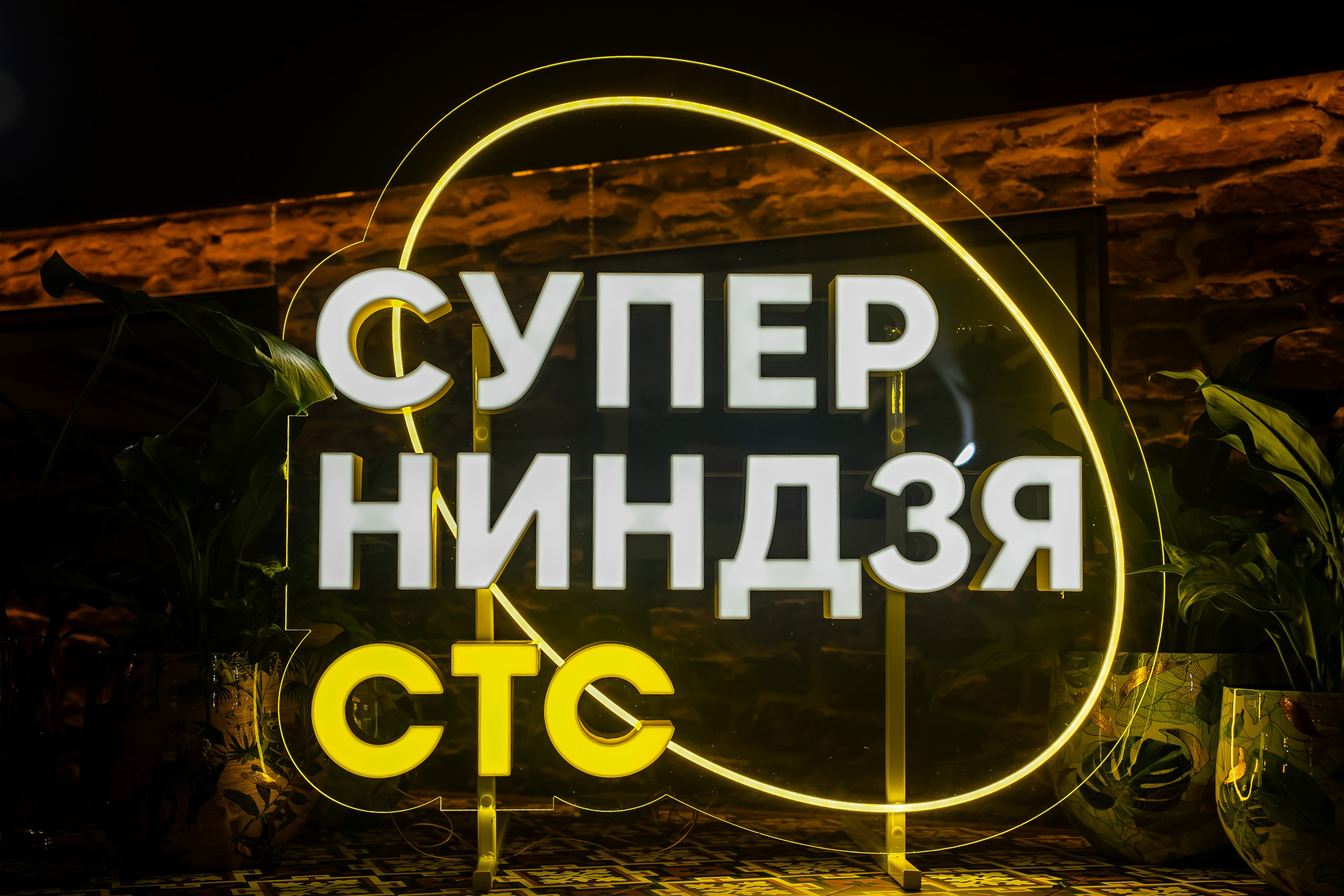 Выезд Супер ниндзя 21.08.2025 — 23.08.2025. EVEREST PHOTO REPORT