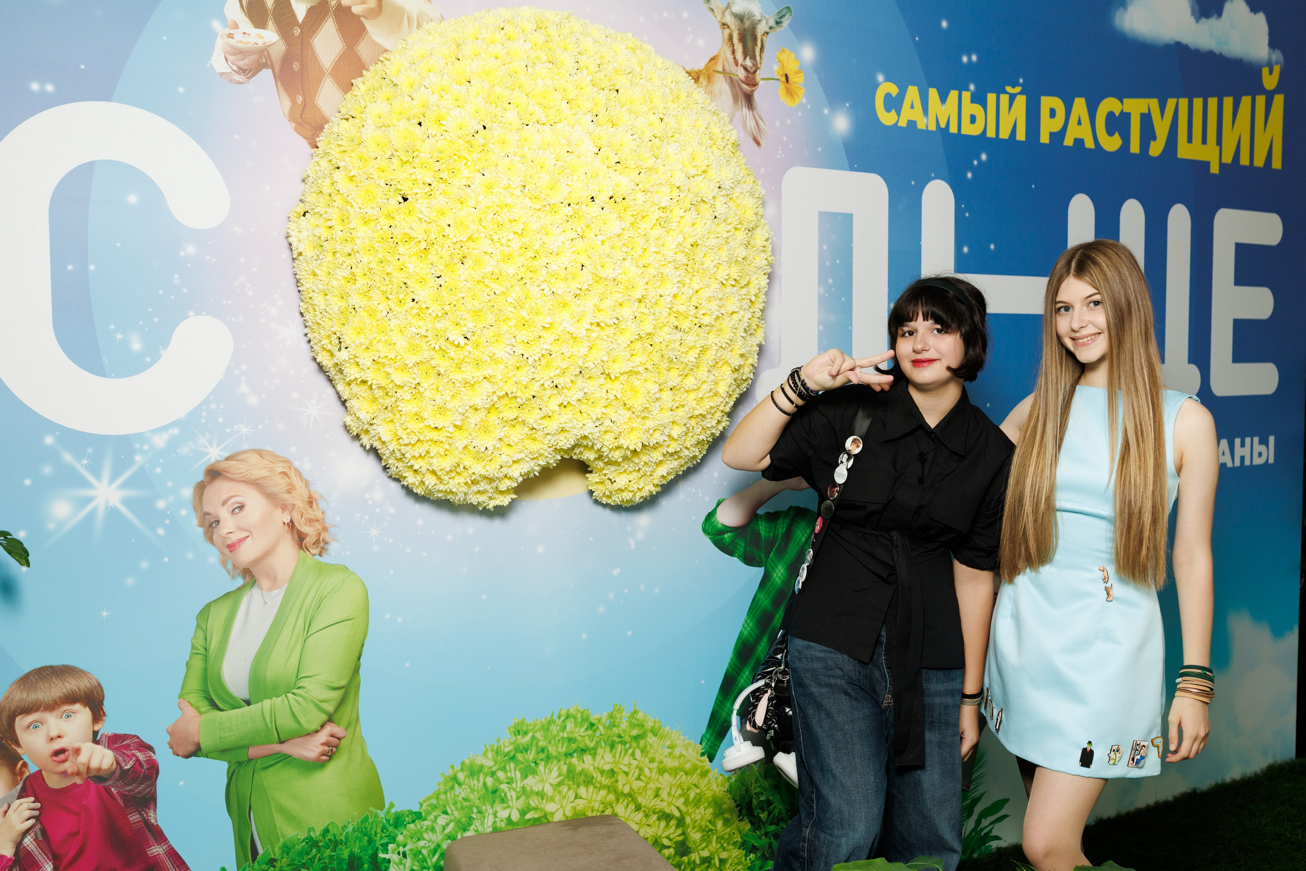 Презентация Солнце 02.10.2025. EVEREST PHOTO REPORT