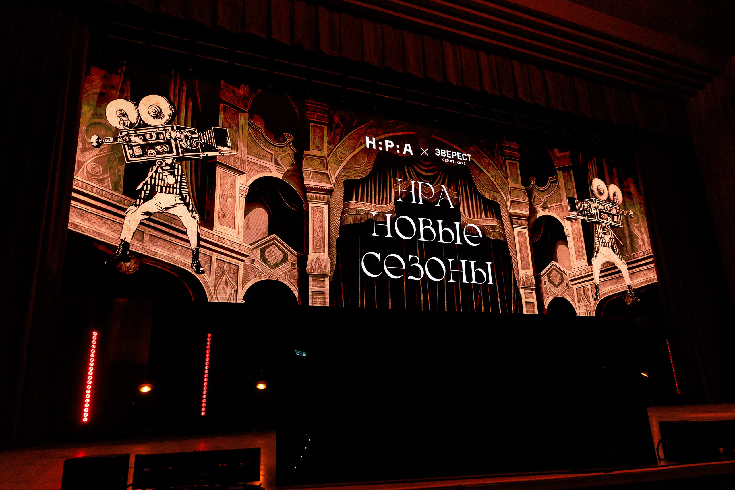 НРА Новые сезоны 13.10.2025. EVEREST PHOTO REPORT