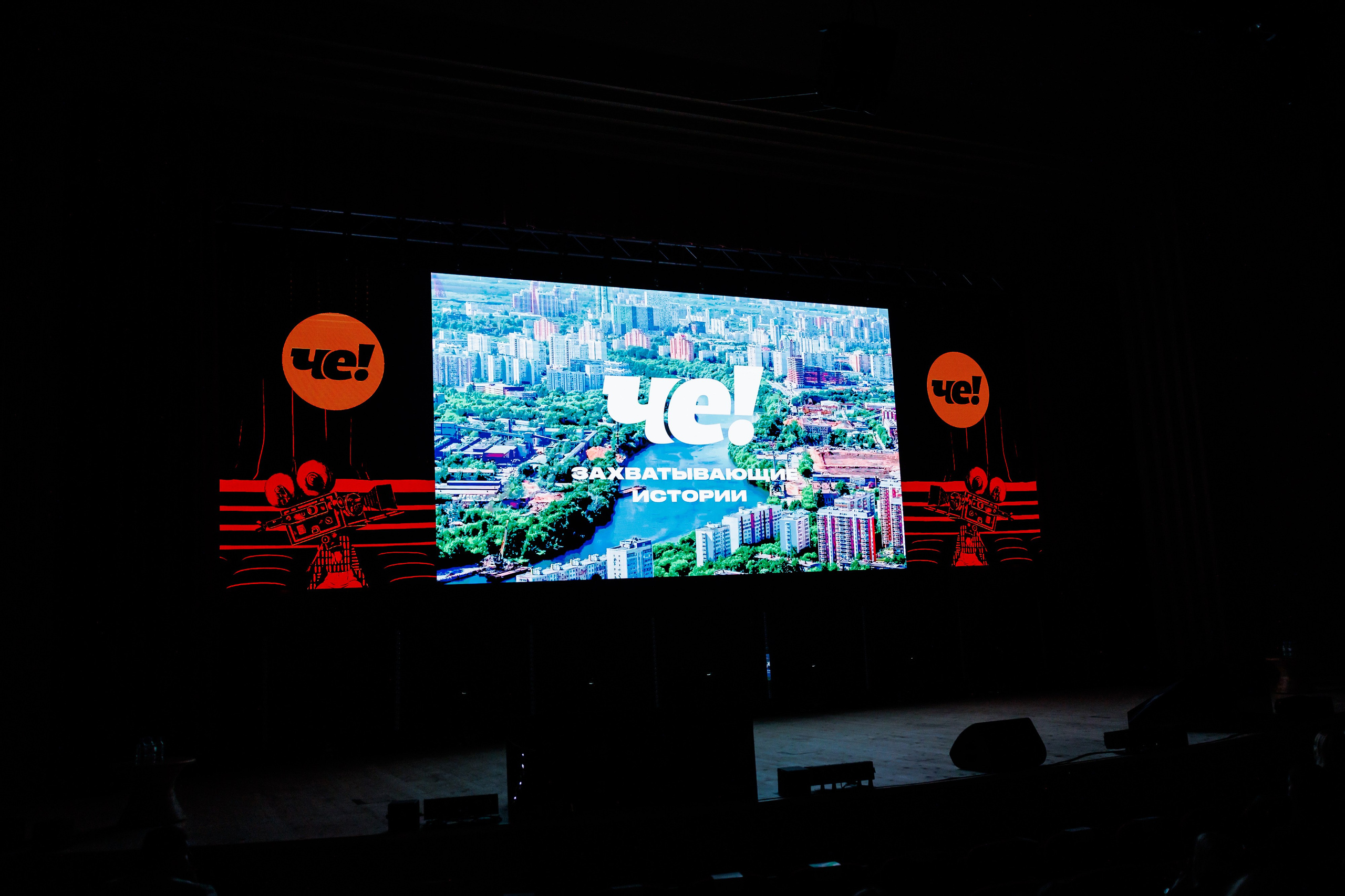 НРА Новые сезоны 13.10.2025. EVEREST PHOTO REPORT
