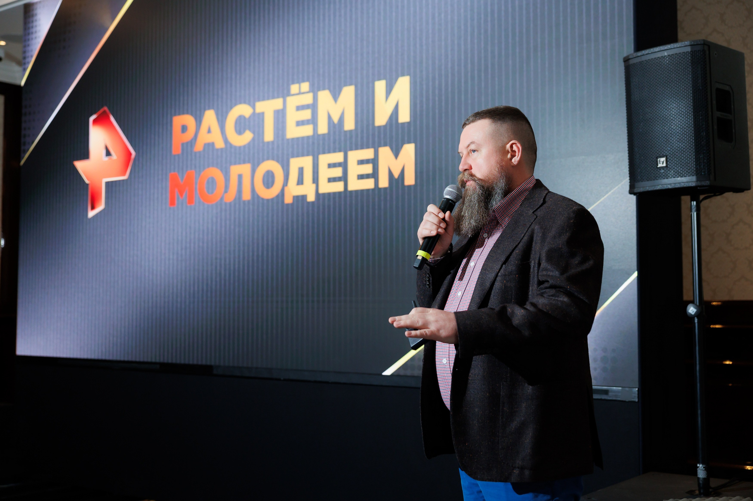 РЕН РАСТЕМ И МОЛОДЕЕМ 20.11.2024. EVEREST PHOTO REPORT