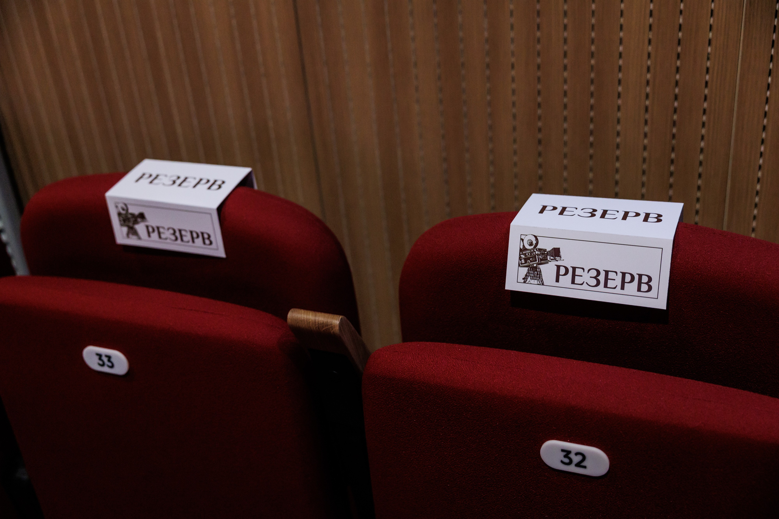 НРА Новые сезоны 13.10.2025. EVEREST PHOTO REPORT
