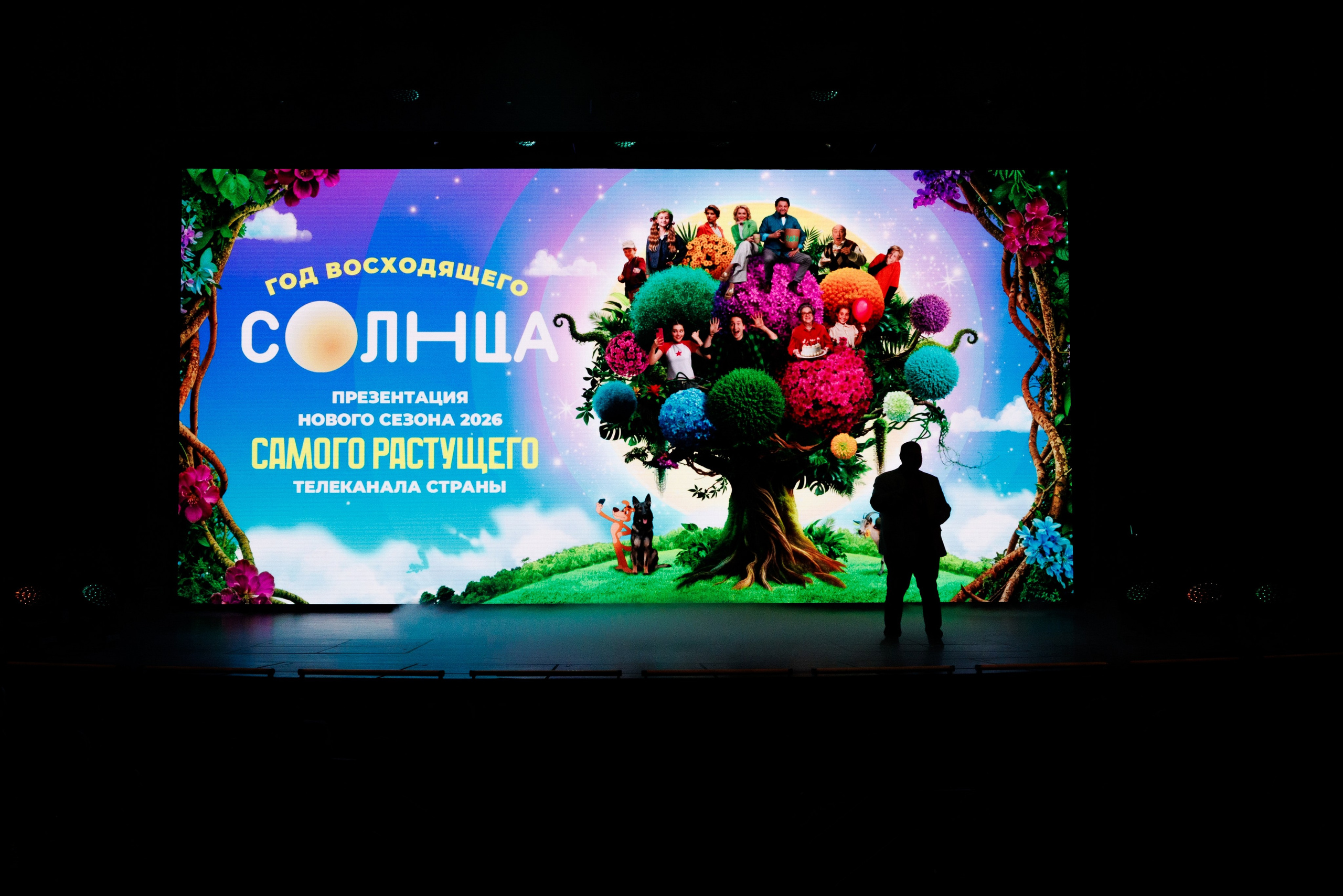 Презентация Солнце 02.10.2025. EVEREST PHOTO REPORT