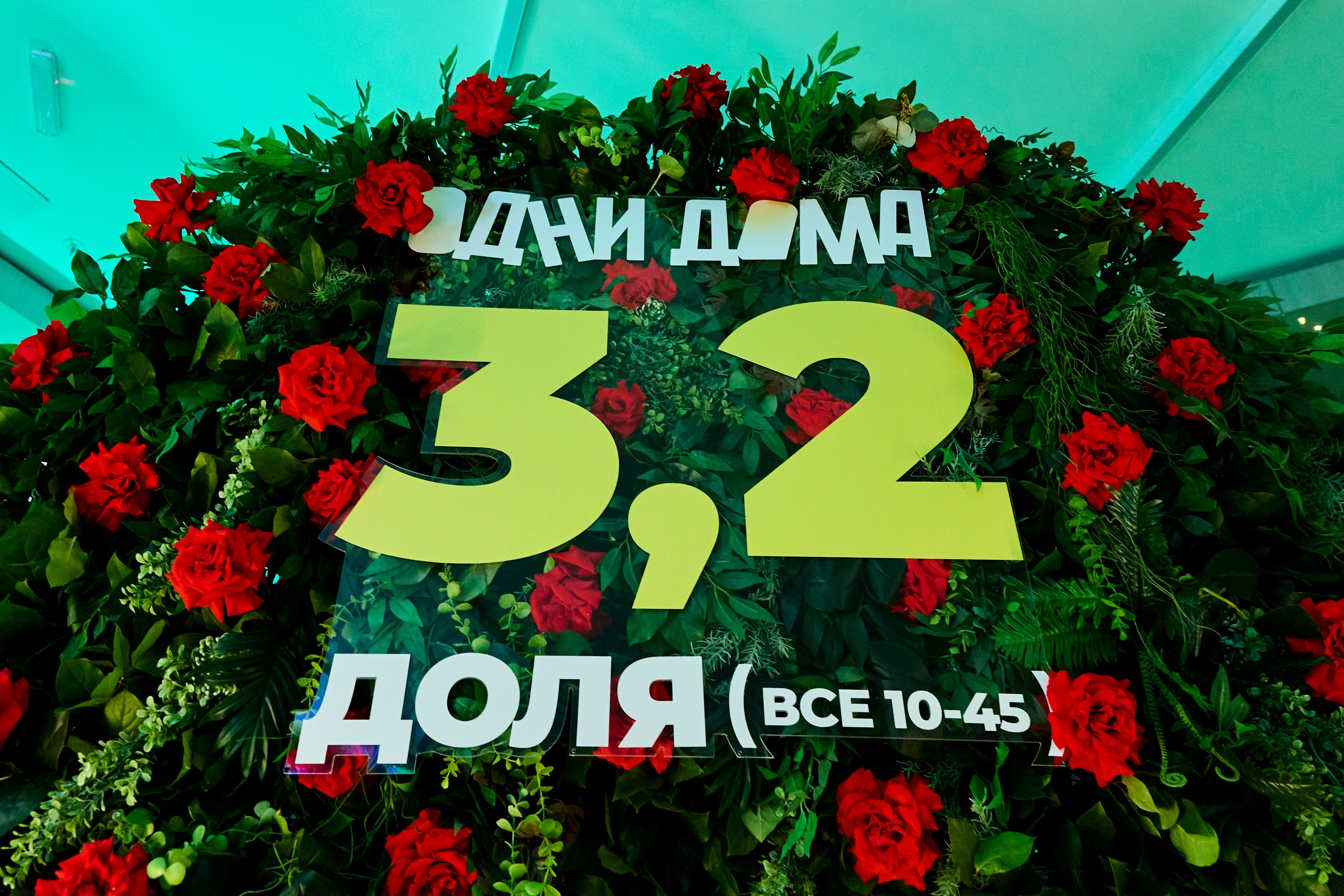 Презентация Солнце 02.10.2025. EVEREST PHOTO REPORT
