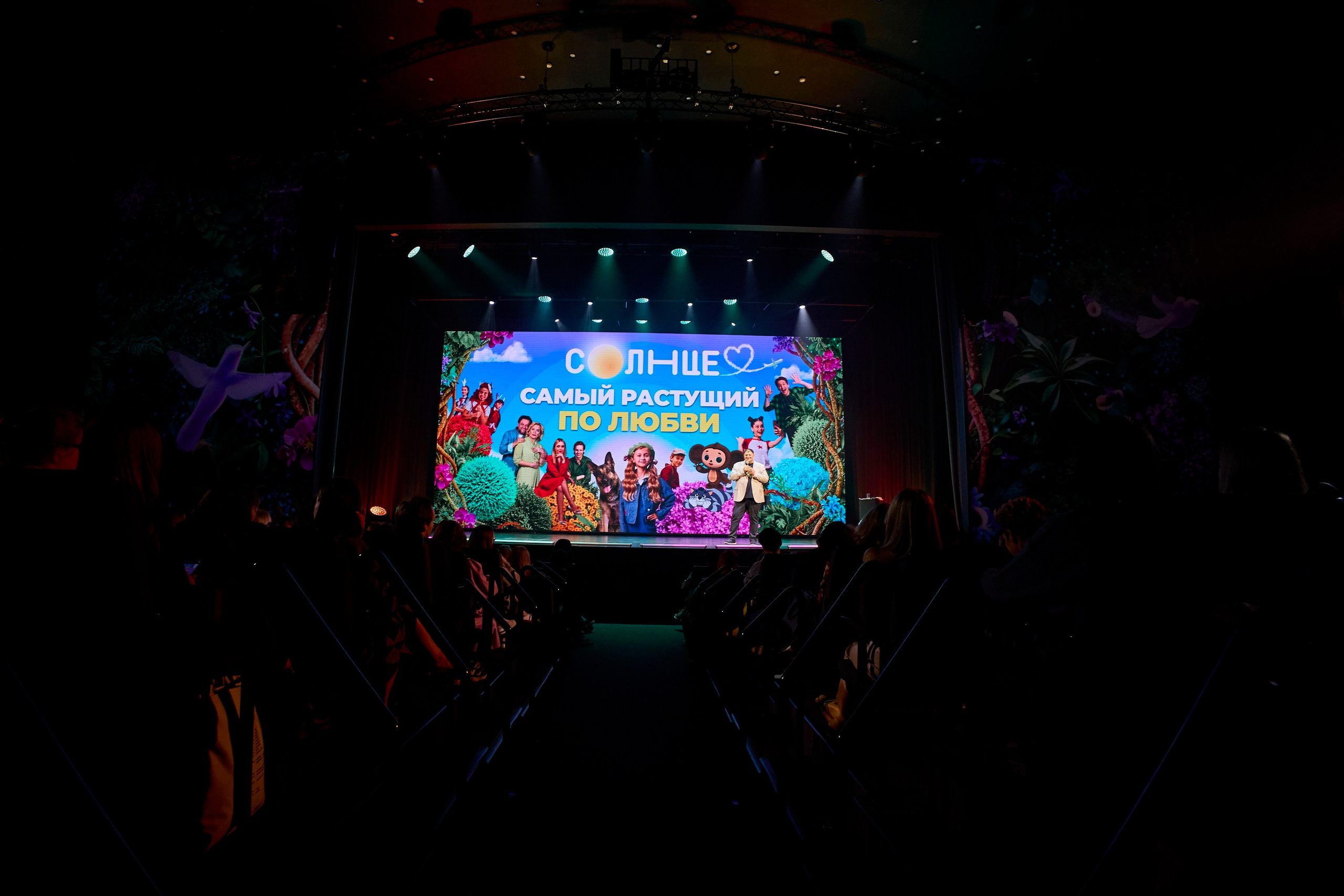 Презентация Солнце 02.10.2025. EVEREST PHOTO REPORT