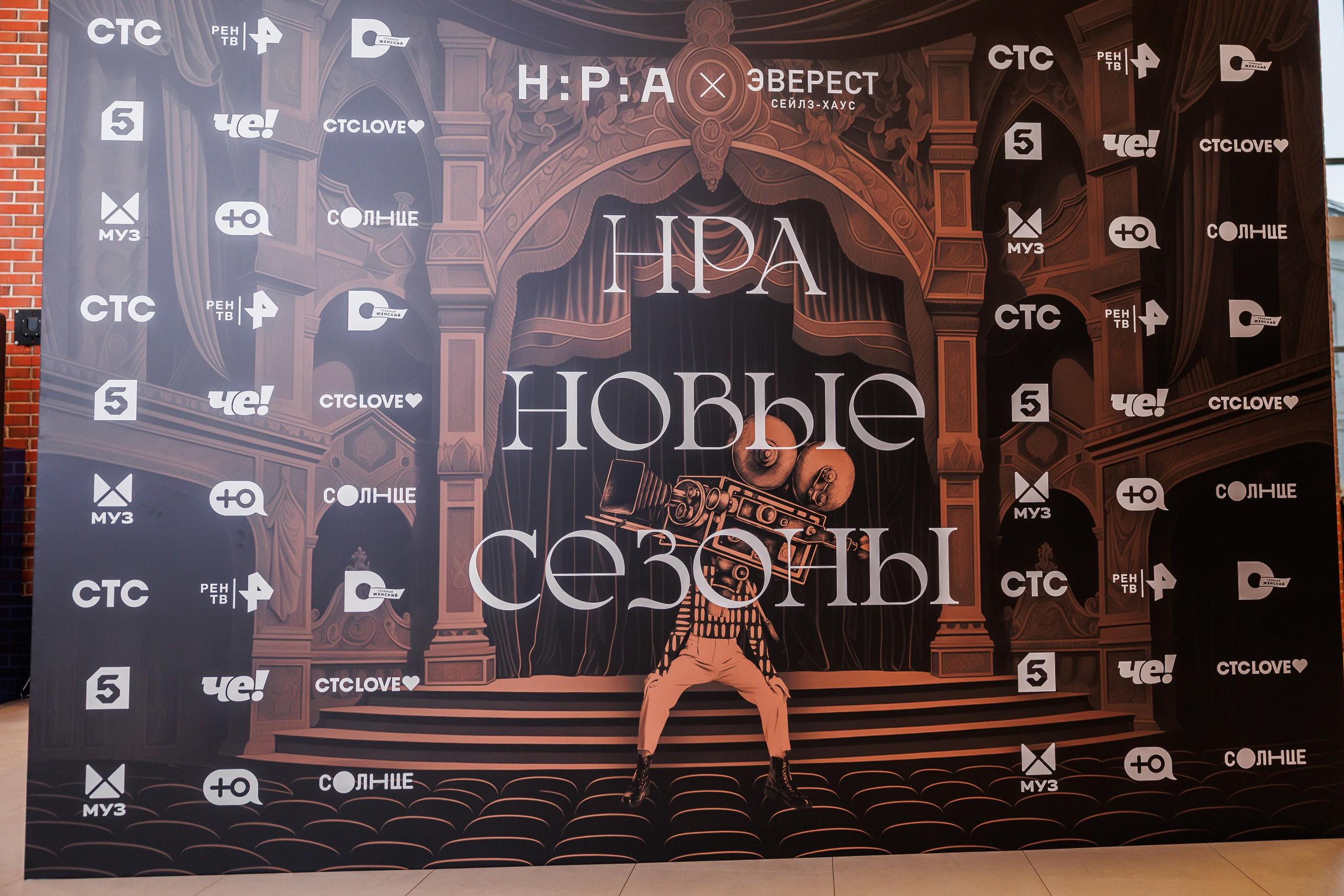 НРА Новые сезоны 13.10.2025. EVEREST PHOTO REPORT