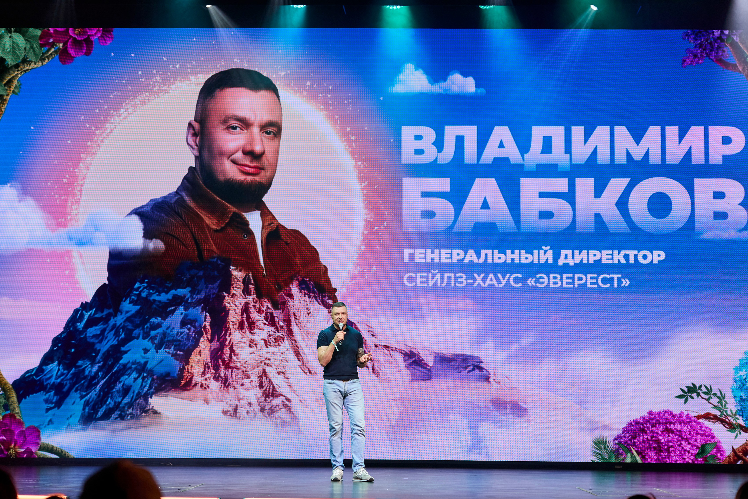 Презентация Солнце 02.10.2025. EVEREST PHOTO REPORT