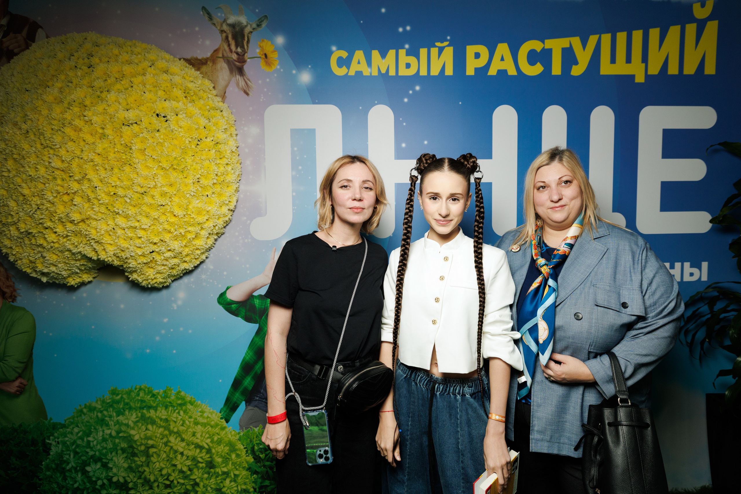 Презентация Солнце 02.10.2025. EVEREST PHOTO REPORT