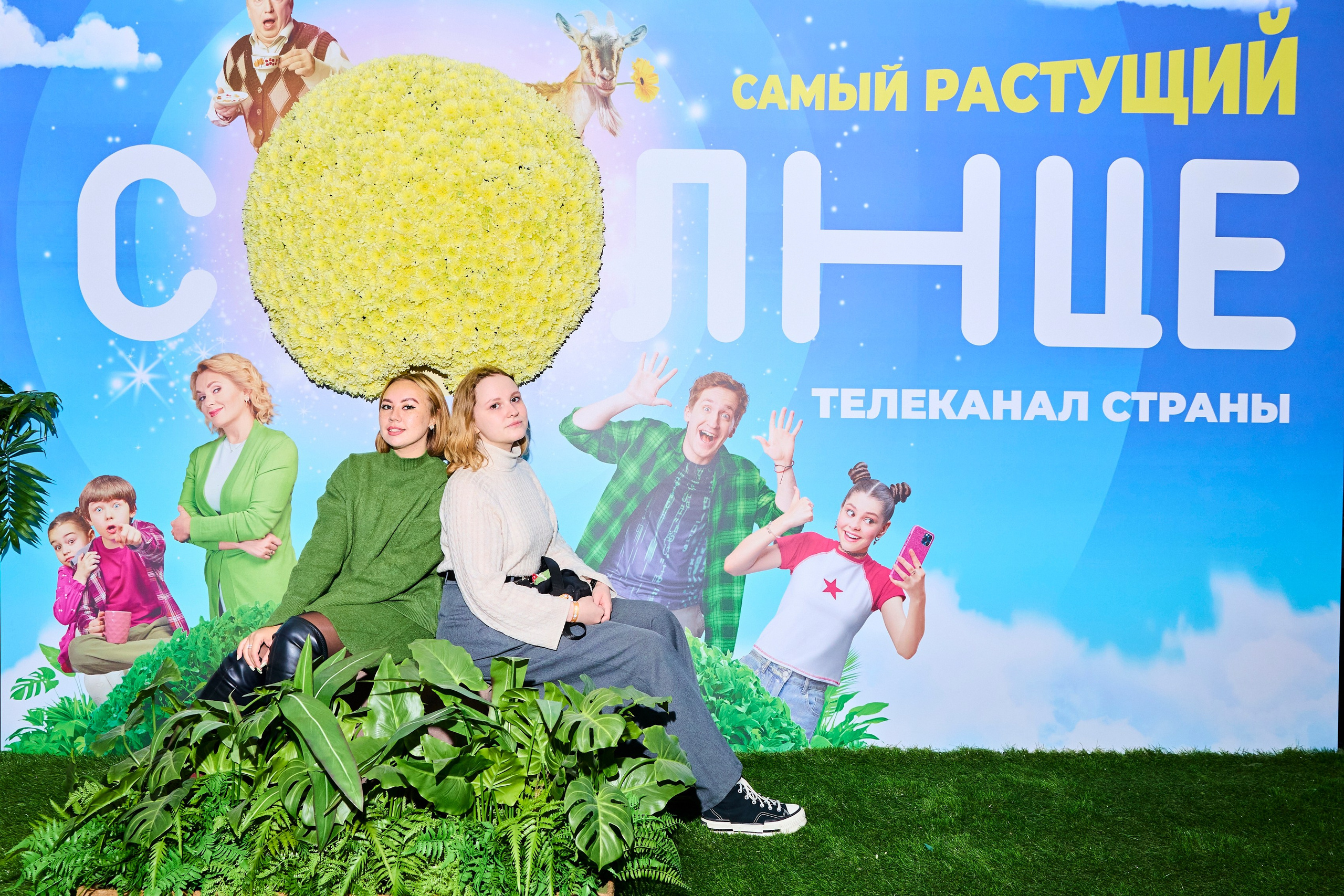 Презентация Солнце 02.10.2025. EVEREST PHOTO REPORT
