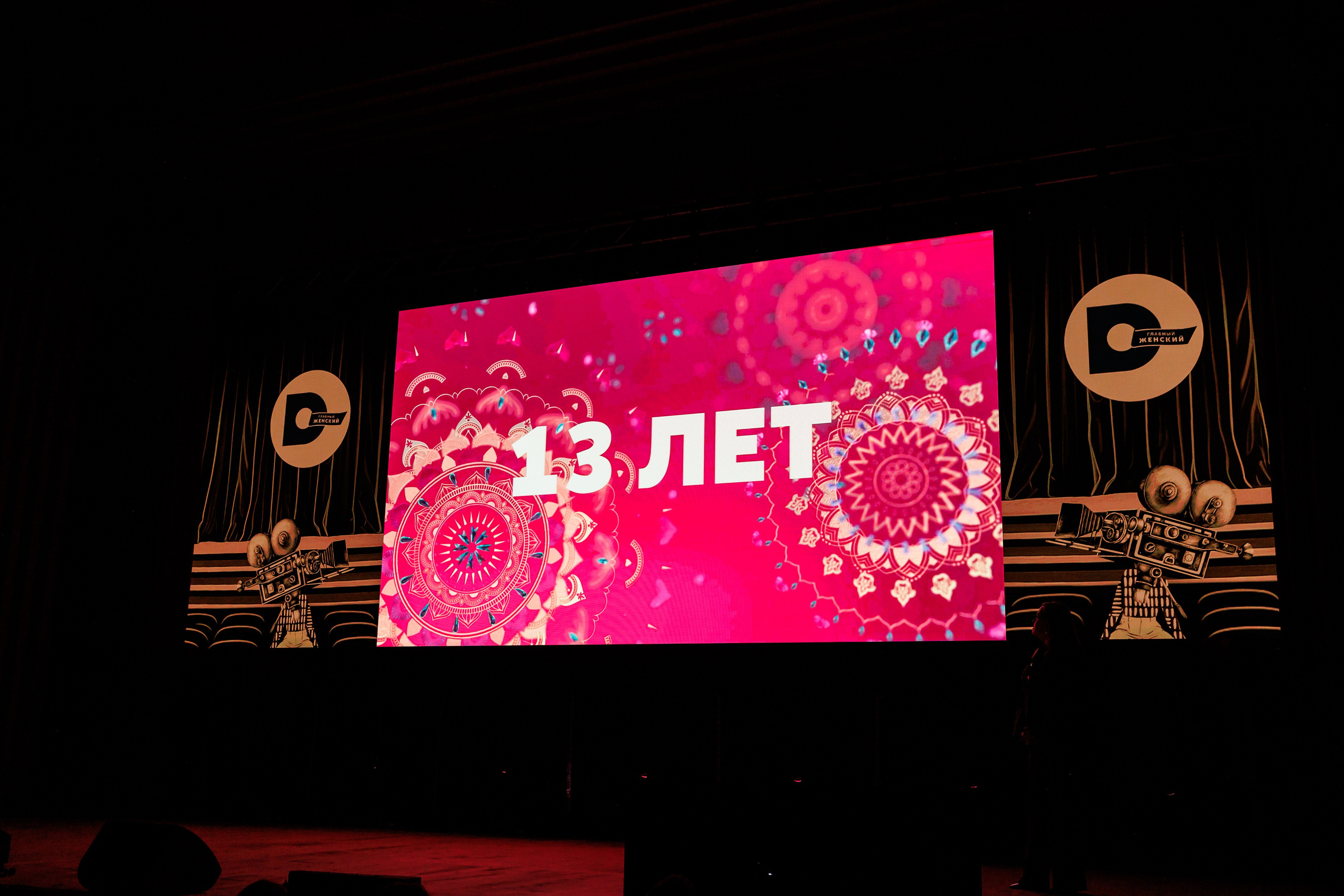 НРА Новые сезоны 13.10.2025. EVEREST PHOTO REPORT
