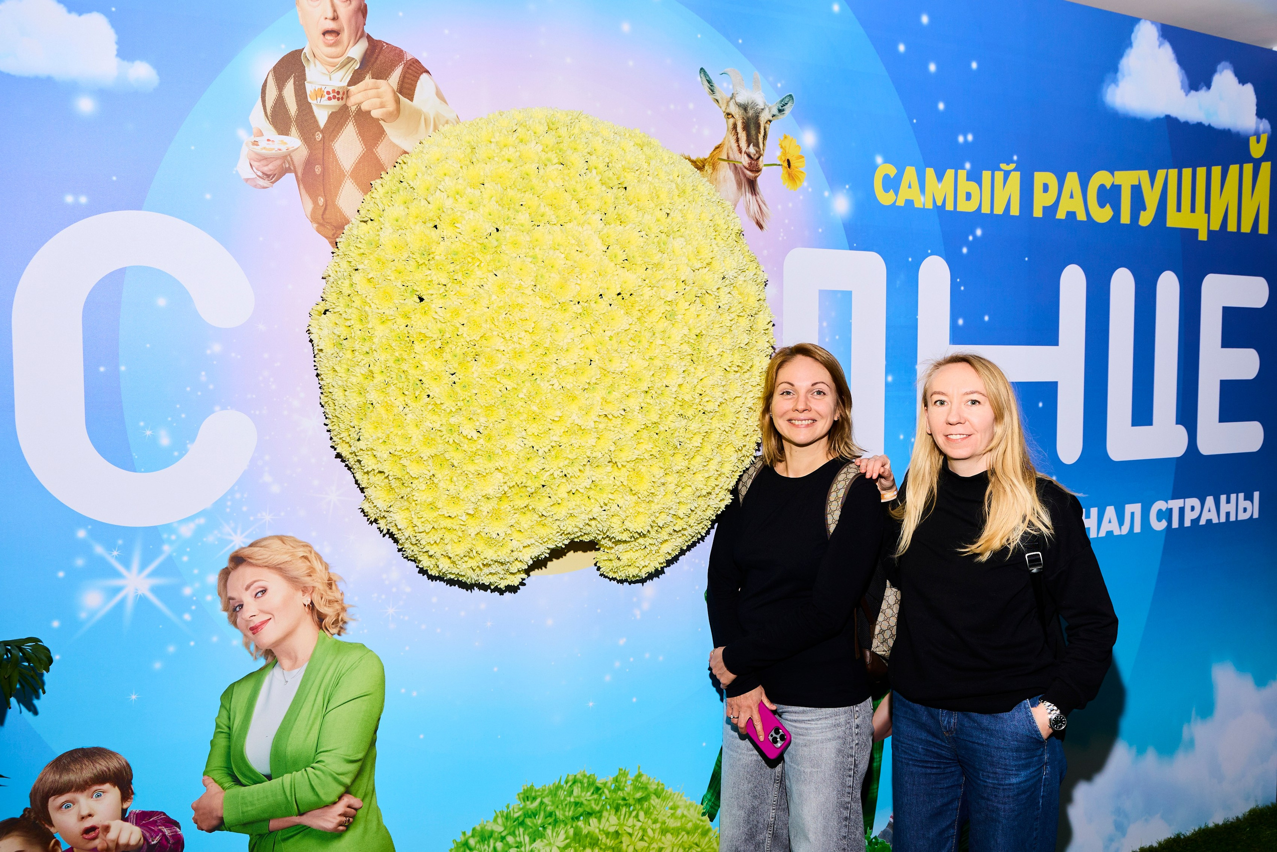 Презентация Солнце 02.10.2025. EVEREST PHOTO REPORT