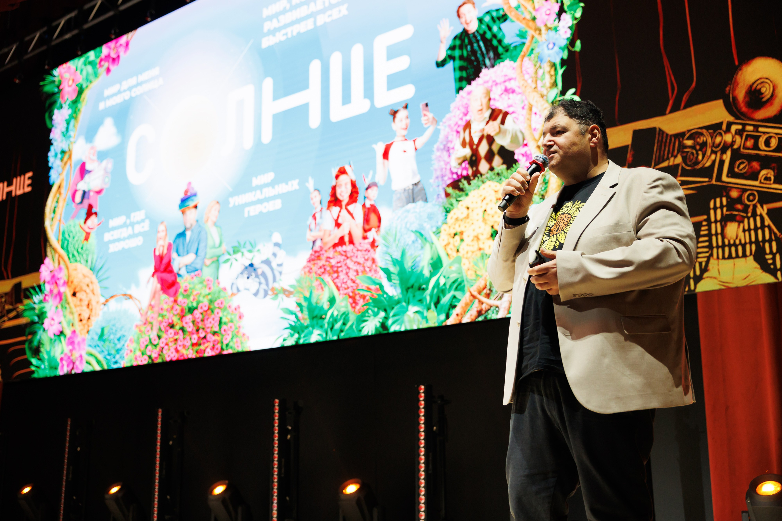 НРА Новые сезоны 13.10.2025. EVEREST PHOTO REPORT