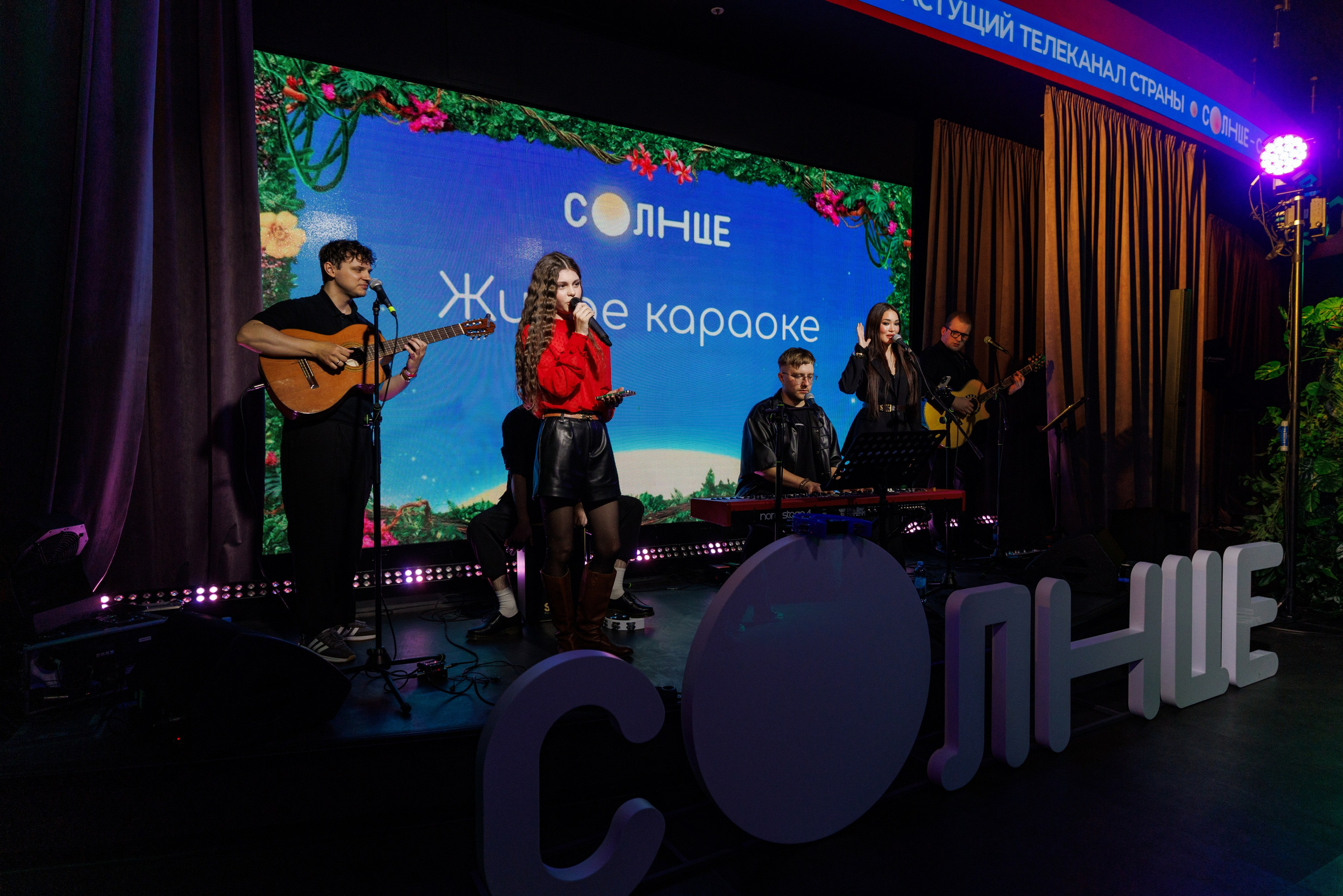 Презентация Солнце 02.10.2025. EVEREST PHOTO REPORT
