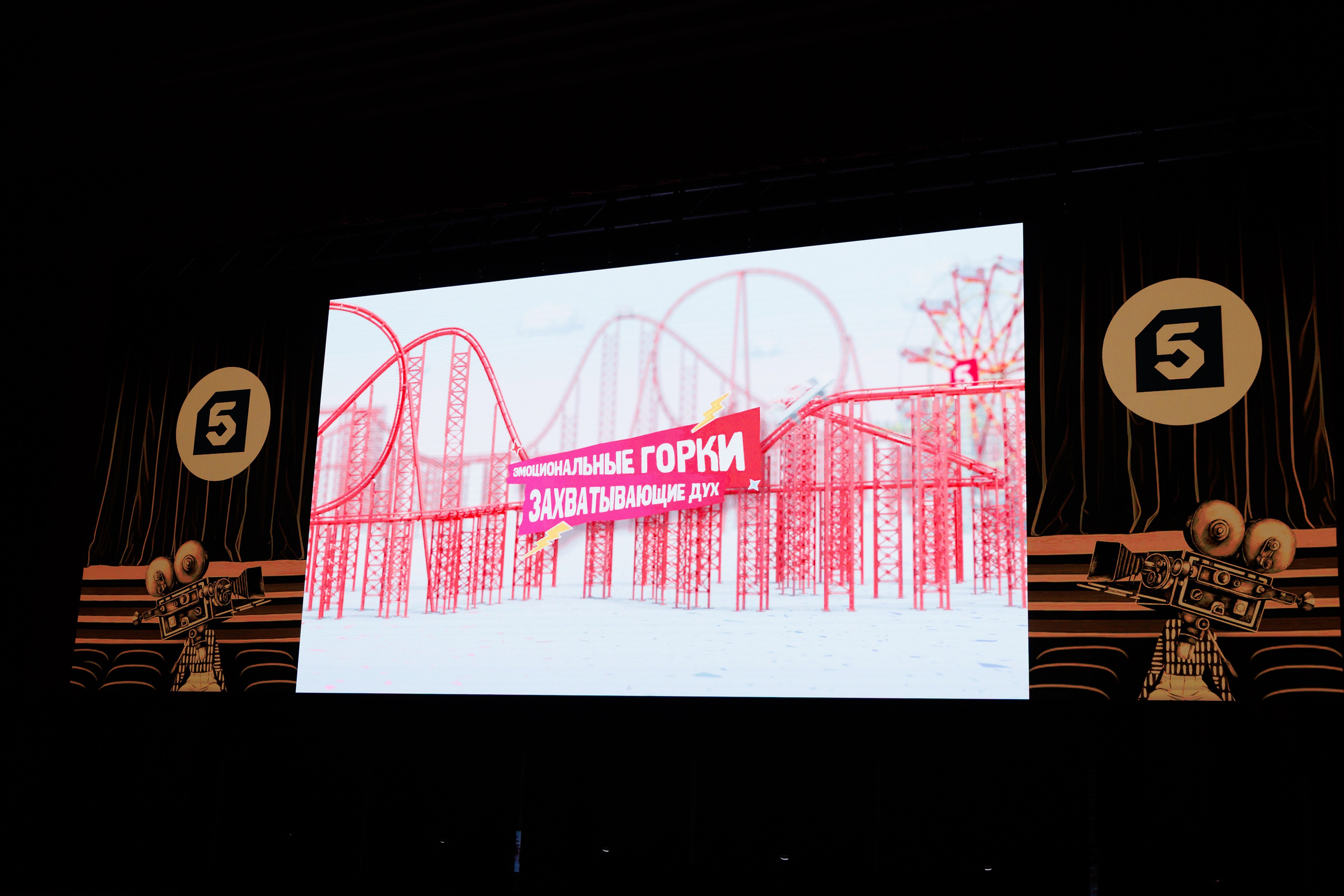 НРА Новые сезоны 13.10.2025. EVEREST PHOTO REPORT