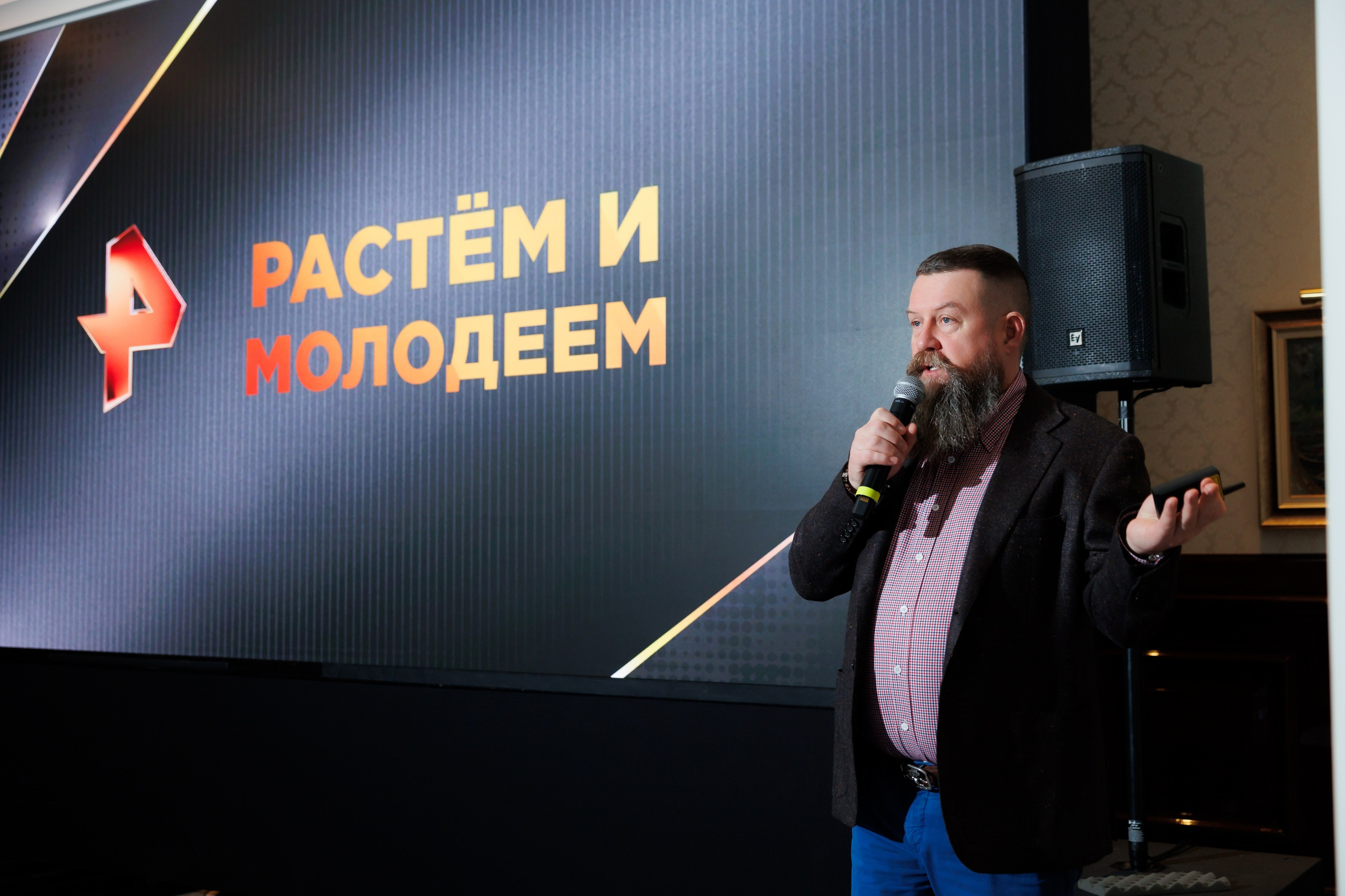 РЕН РАСТЕМ И МОЛОДЕЕМ 20.11.2024. EVEREST PHOTO REPORT