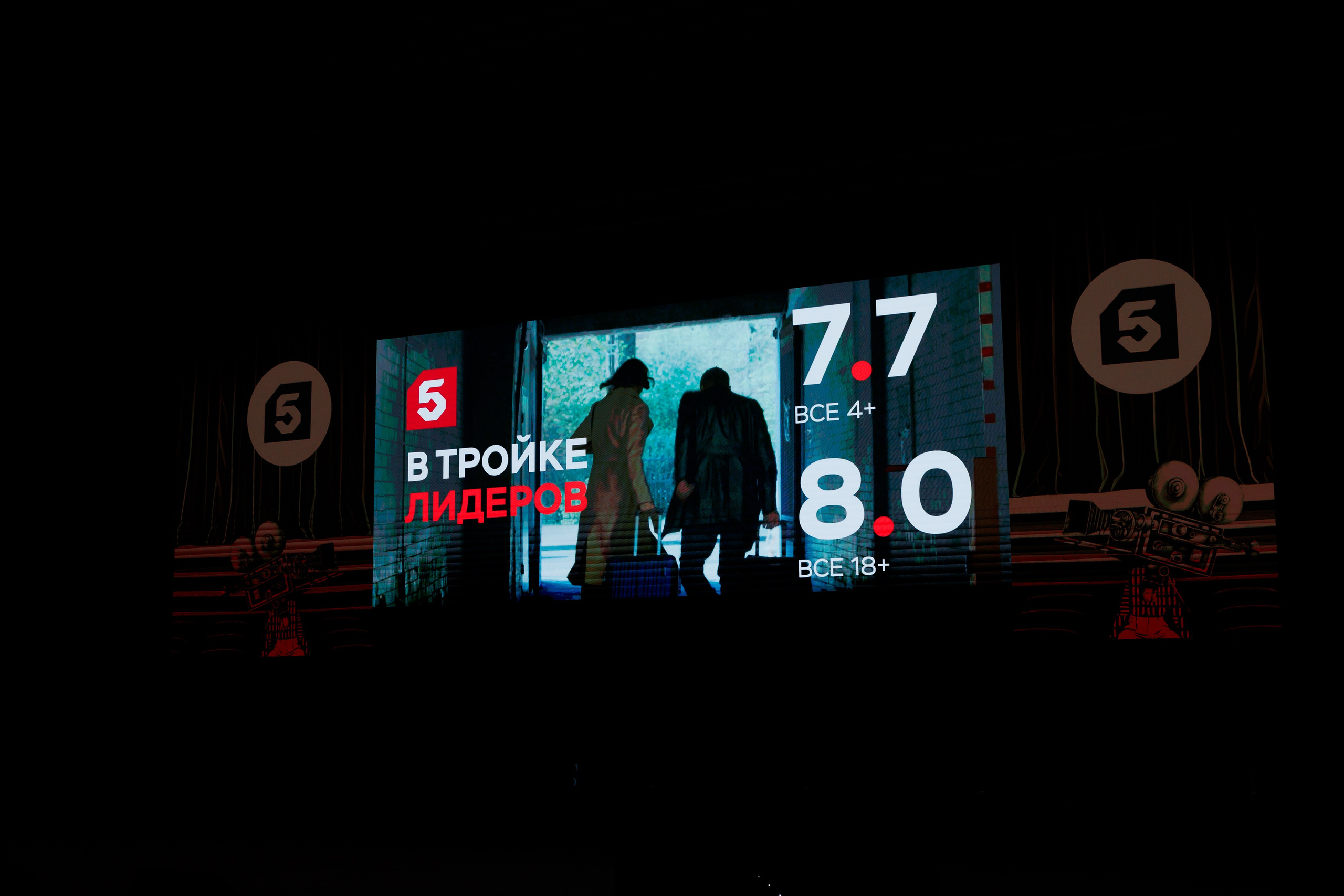 НРА Новые сезоны 13.10.2025. EVEREST PHOTO REPORT