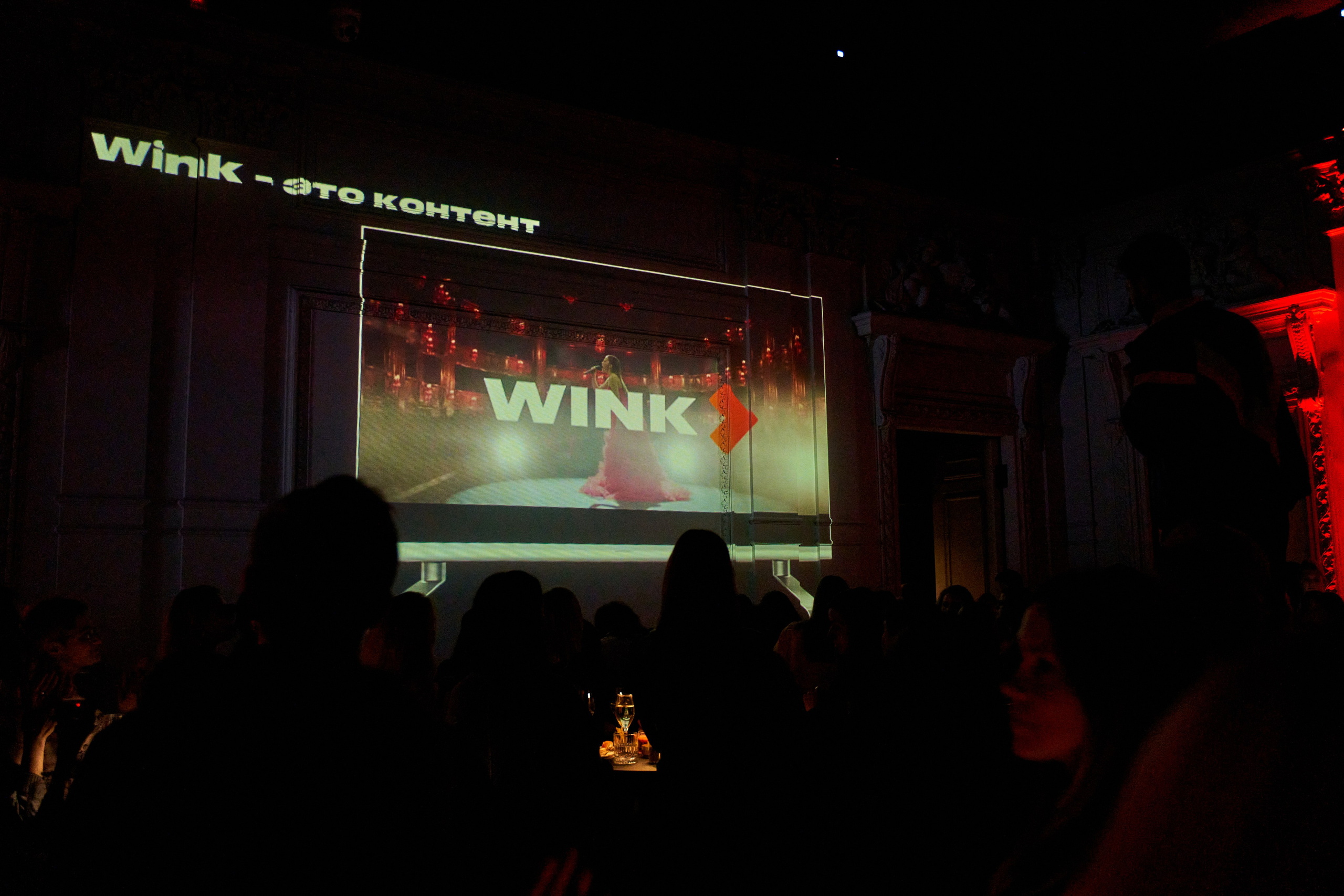 Презентация WINK 20.11.2024. EVEREST PHOTO REPORT
