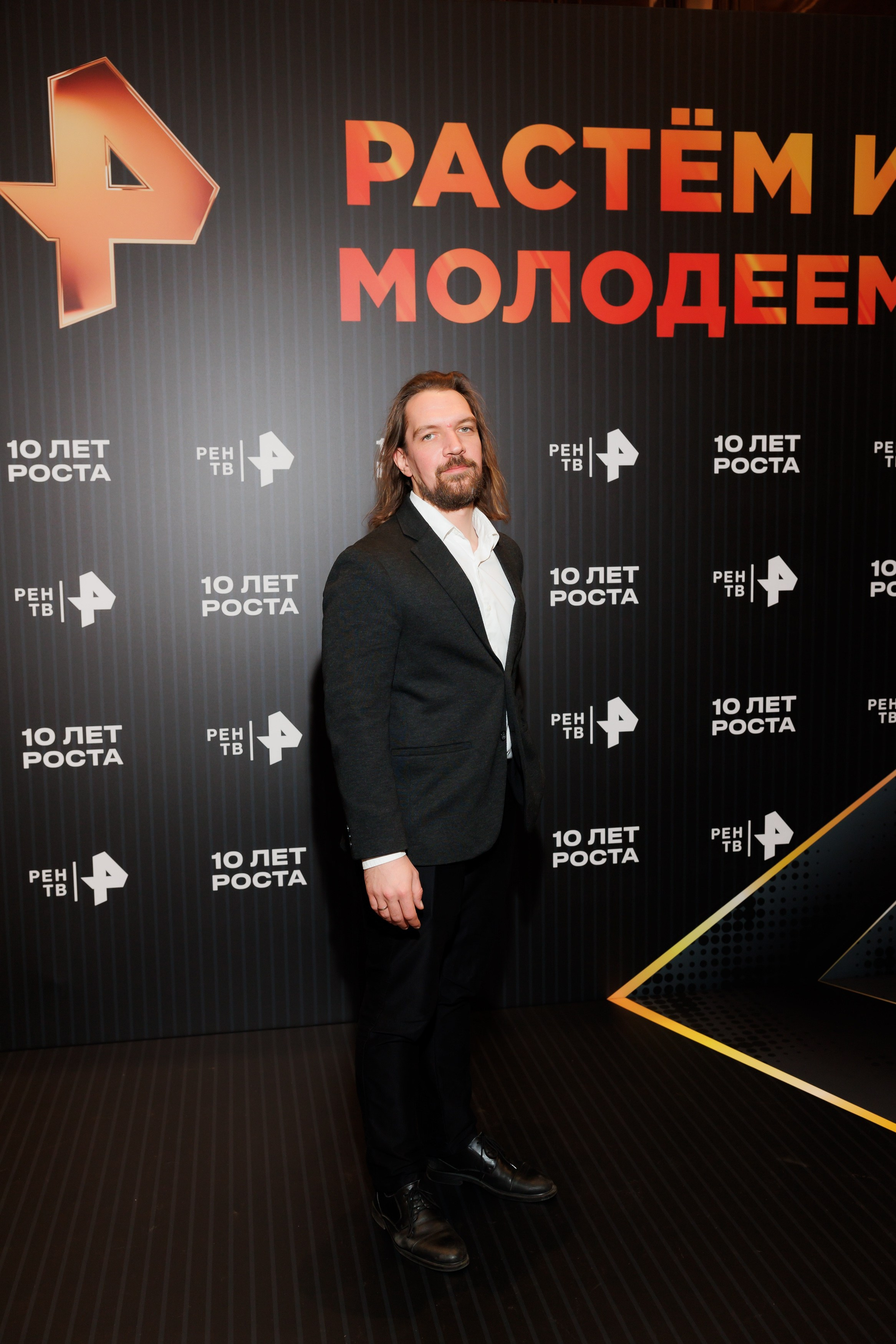 РЕН РАСТЕМ И МОЛОДЕЕМ 20.11.2024. EVEREST PHOTO REPORT