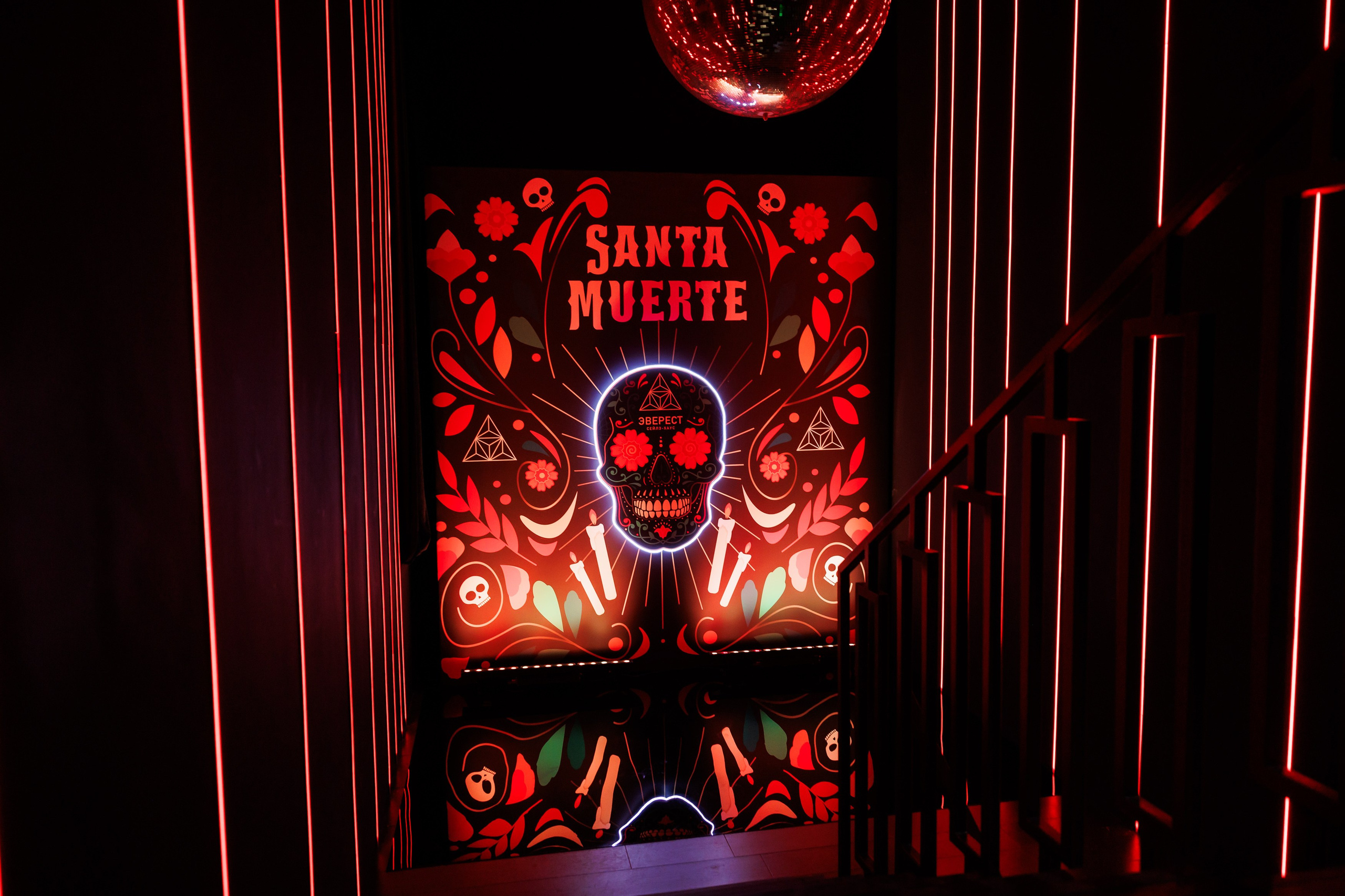 SANTA MUERTE 31.10.2024. EVEREST PHOTO REPORT