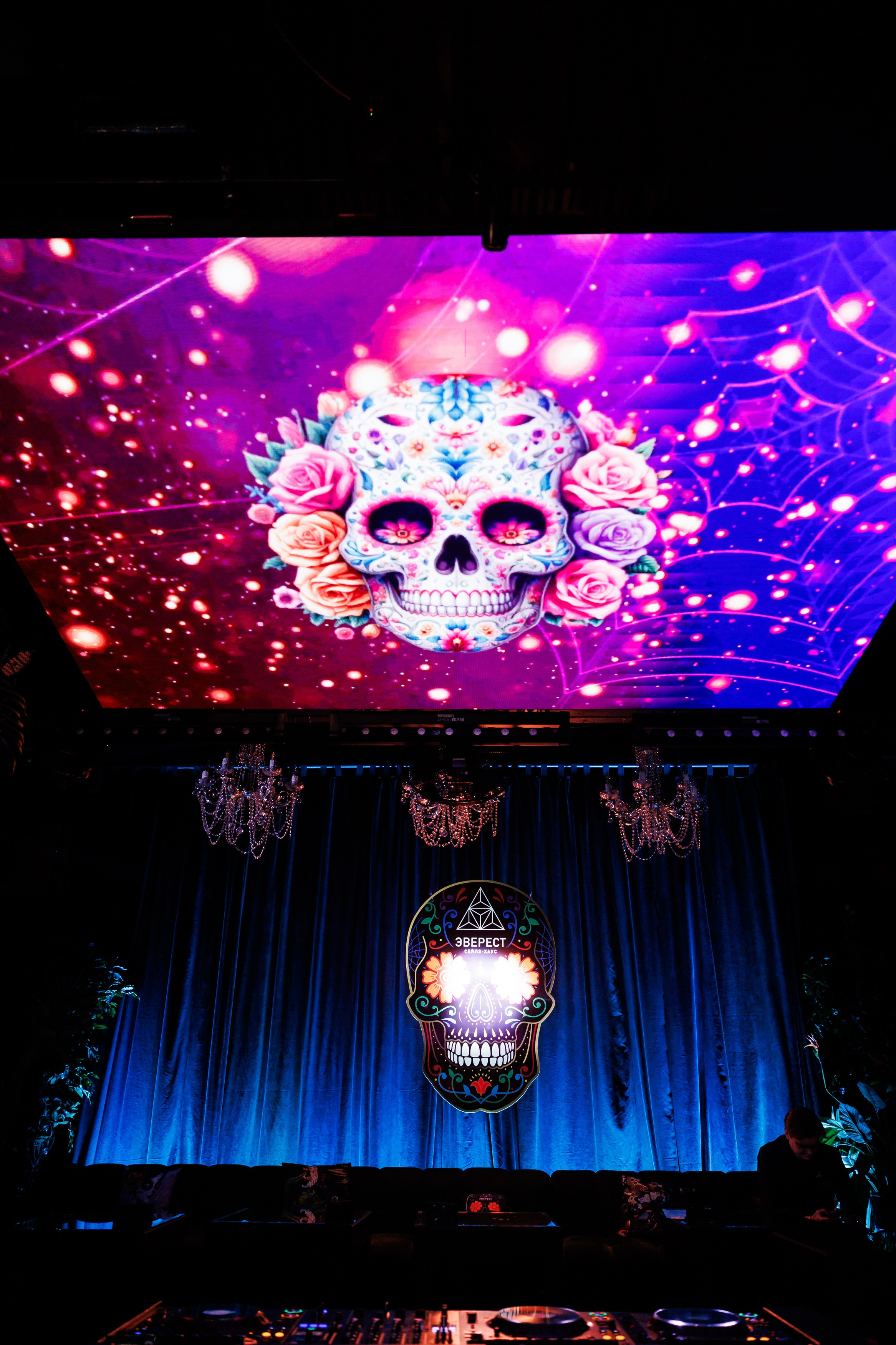 SANTA MUERTE 31.10.2024. EVEREST PHOTO REPORT