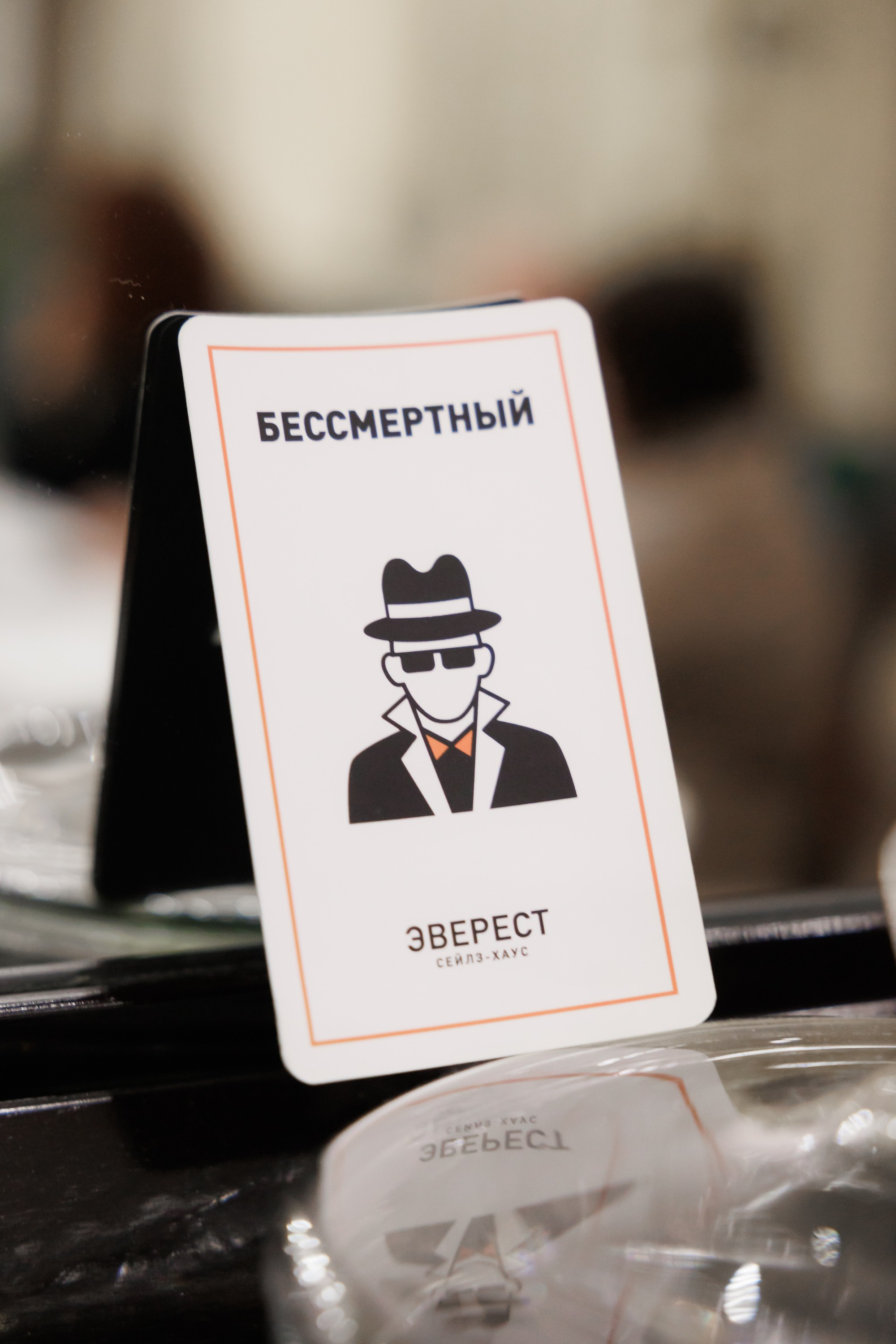 МЕДИА МАФИЯ 16.12.2024. EVEREST PHOTO REPORT